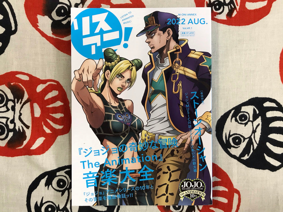Listen Anime Music Jojo Issue