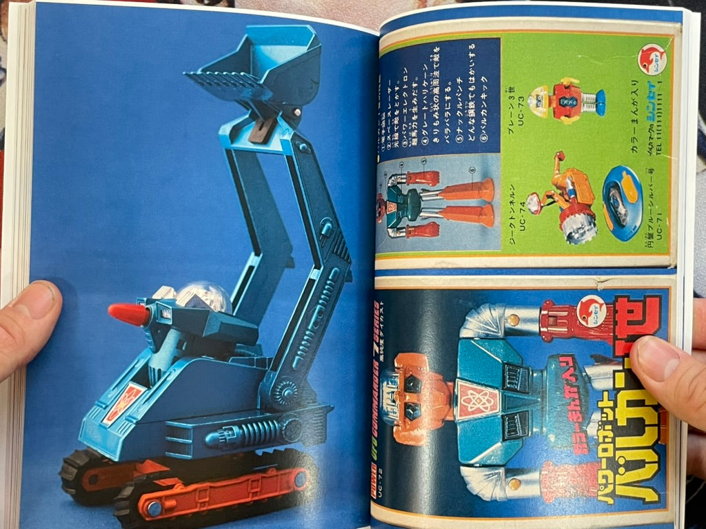 High Grade Diecast - Small Press Publishing