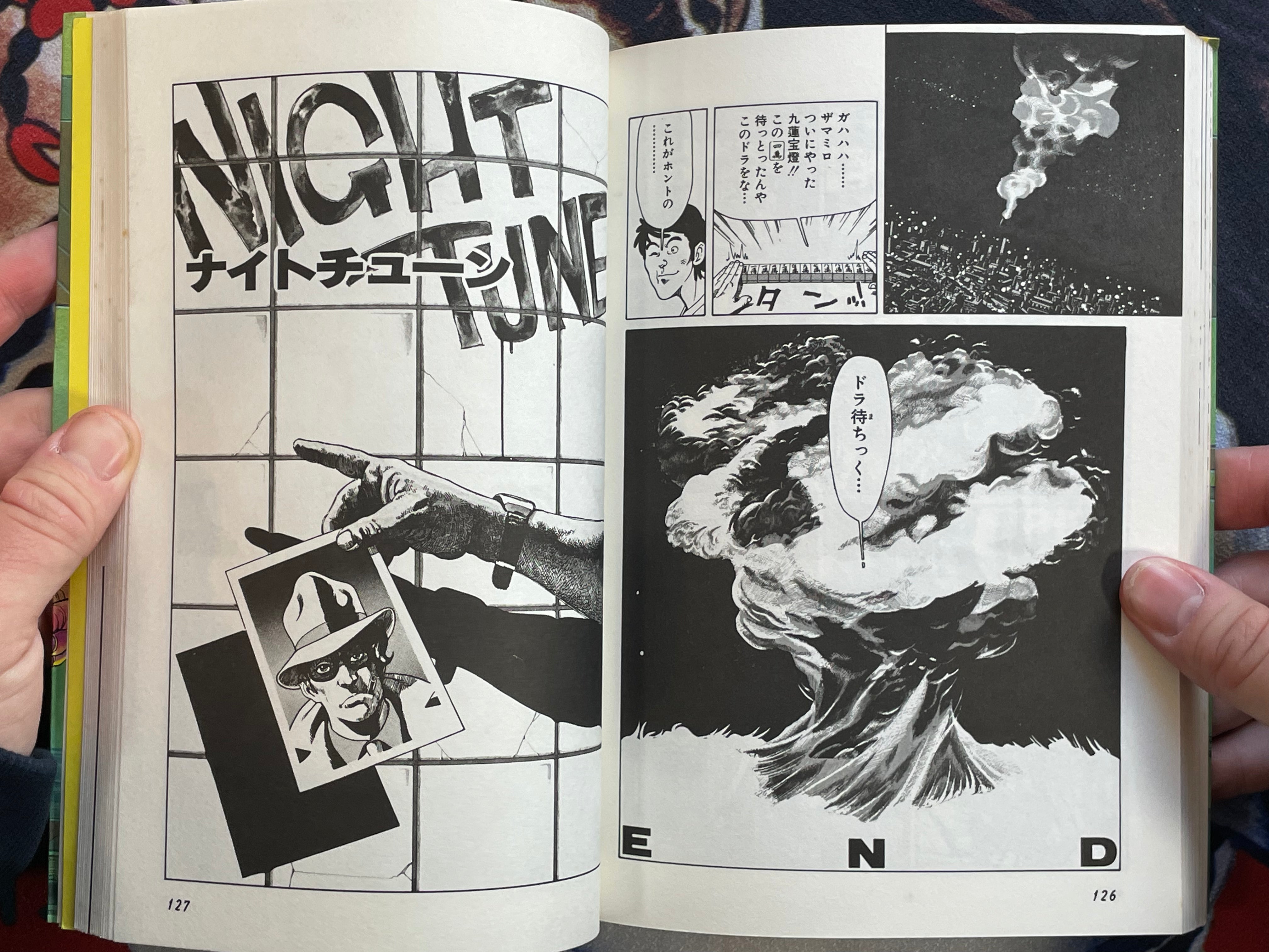 Papa King Mama Jet by Itahashi Syufo (1984)