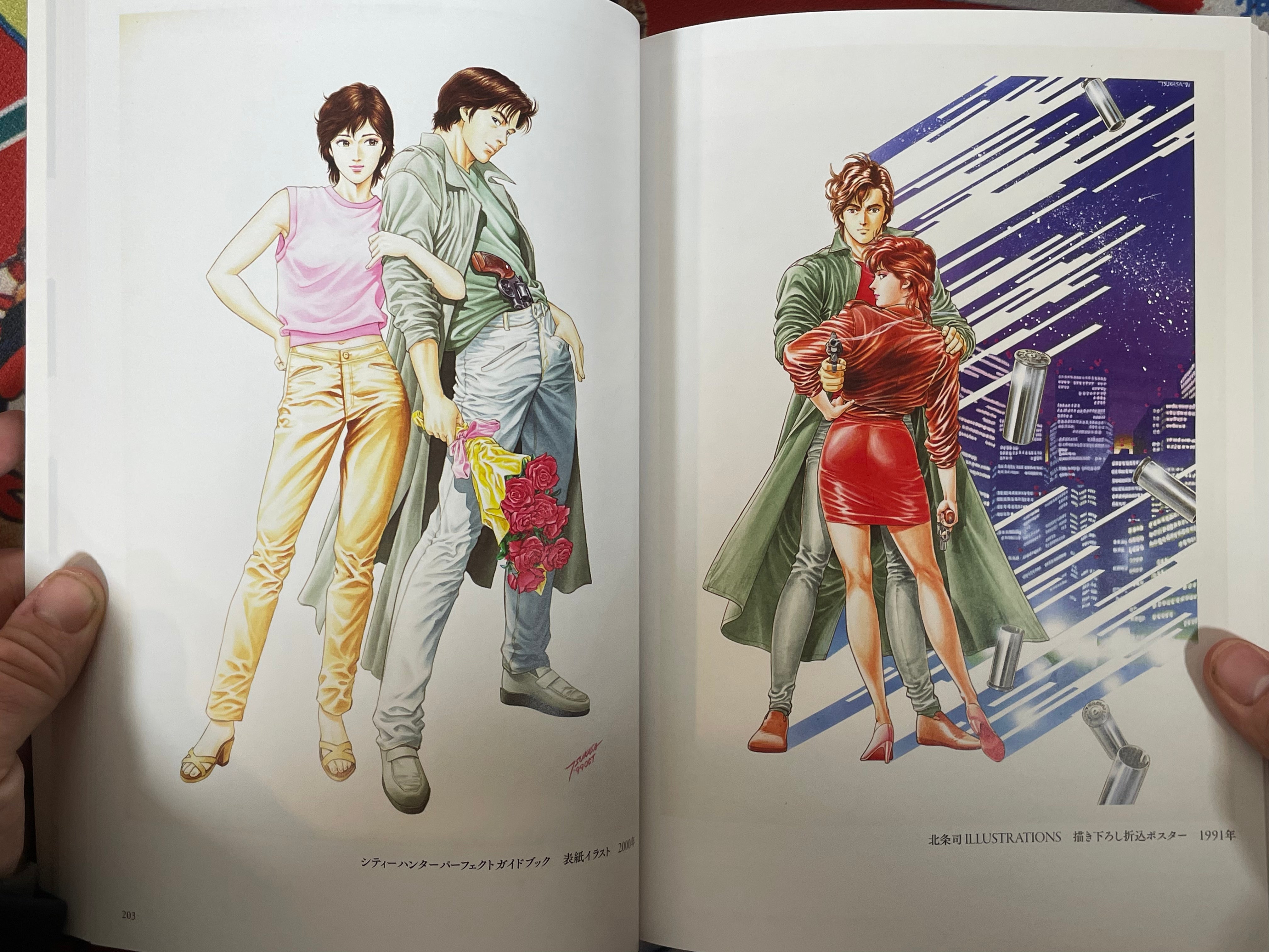 City Hunter 40th Anniversary: Forever, City Hunter Exhibition Catalog (2025)