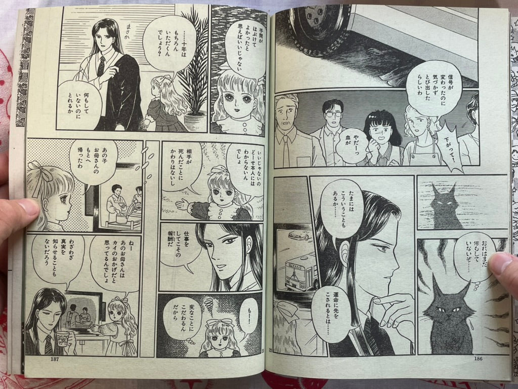 Halloween Magazine (10/1990) - Ochazukinori, Karura Mau!