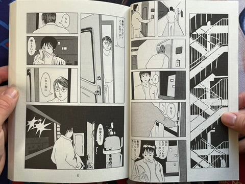 A Favorable Wind on Full Sails by Aran Toochika (2021)