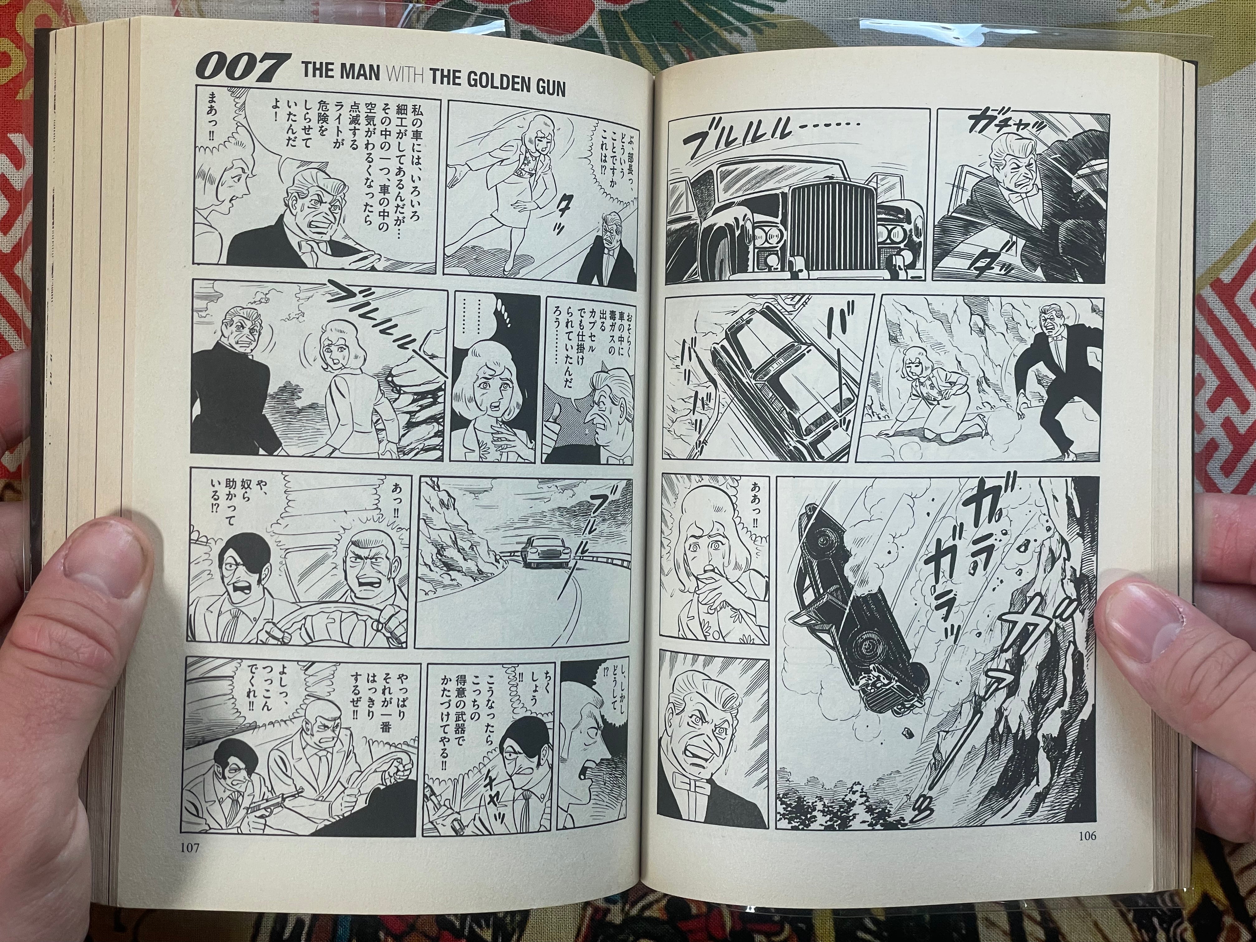 007 The Man with the Golden Gun - Gekiga Manga by Takao Saito, Ian Flemming (2016)