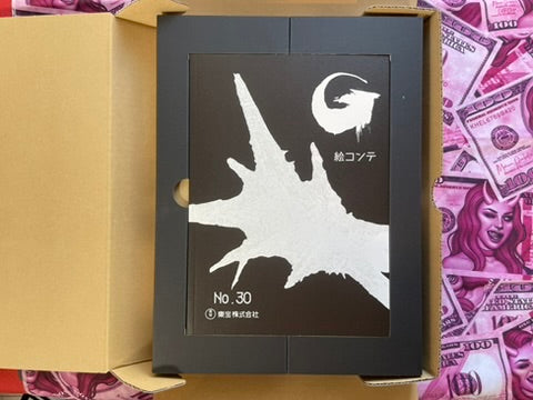 Godzilla -1.0: The Record of G-1.0