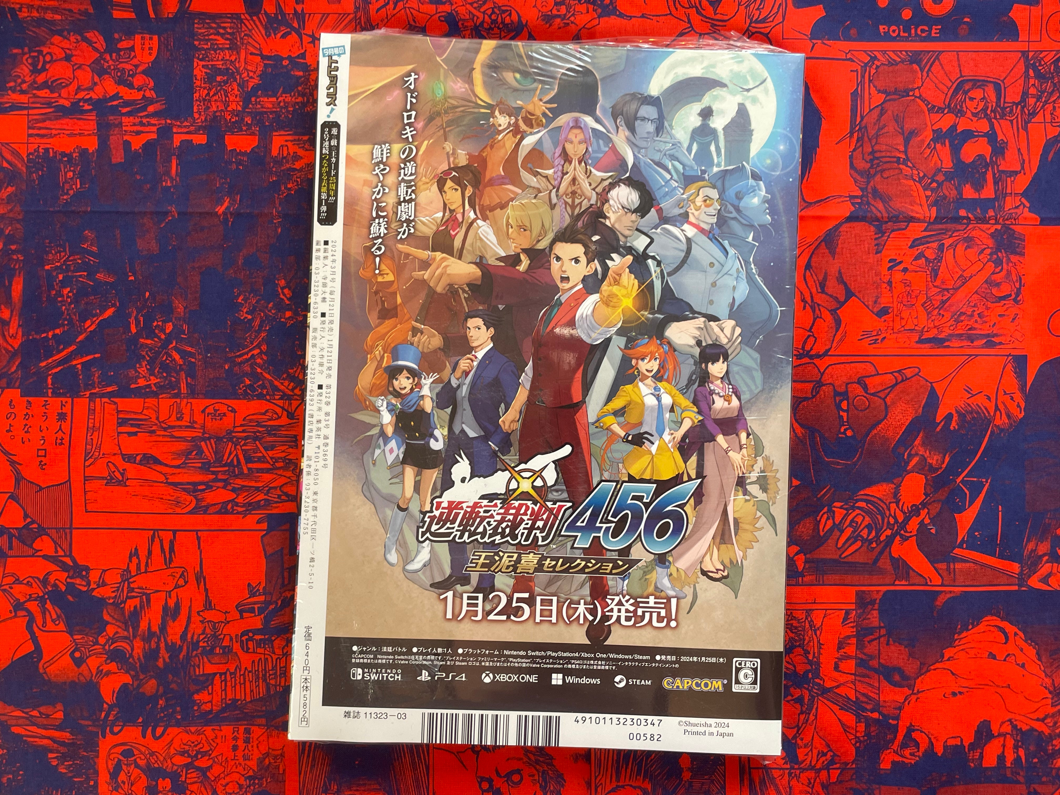 V Jump Magazine w/Trading Card Packs (2024/3)