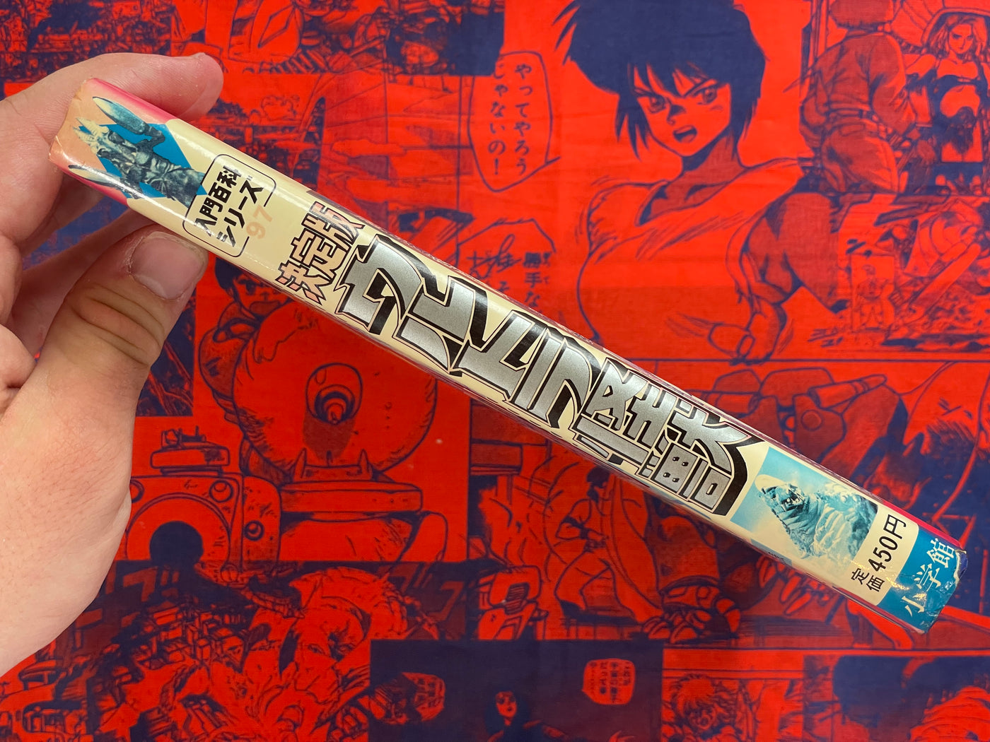 Definitive Ultra Kaiju - Hardcover by Shogakukan (1979)
