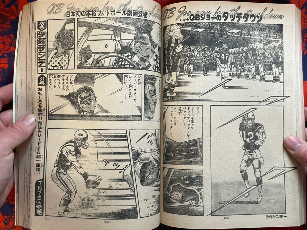 Weekly Shonen Sunday Vol. 30 - Ikegami Ryoichi Joe Namath (7/1976) ^