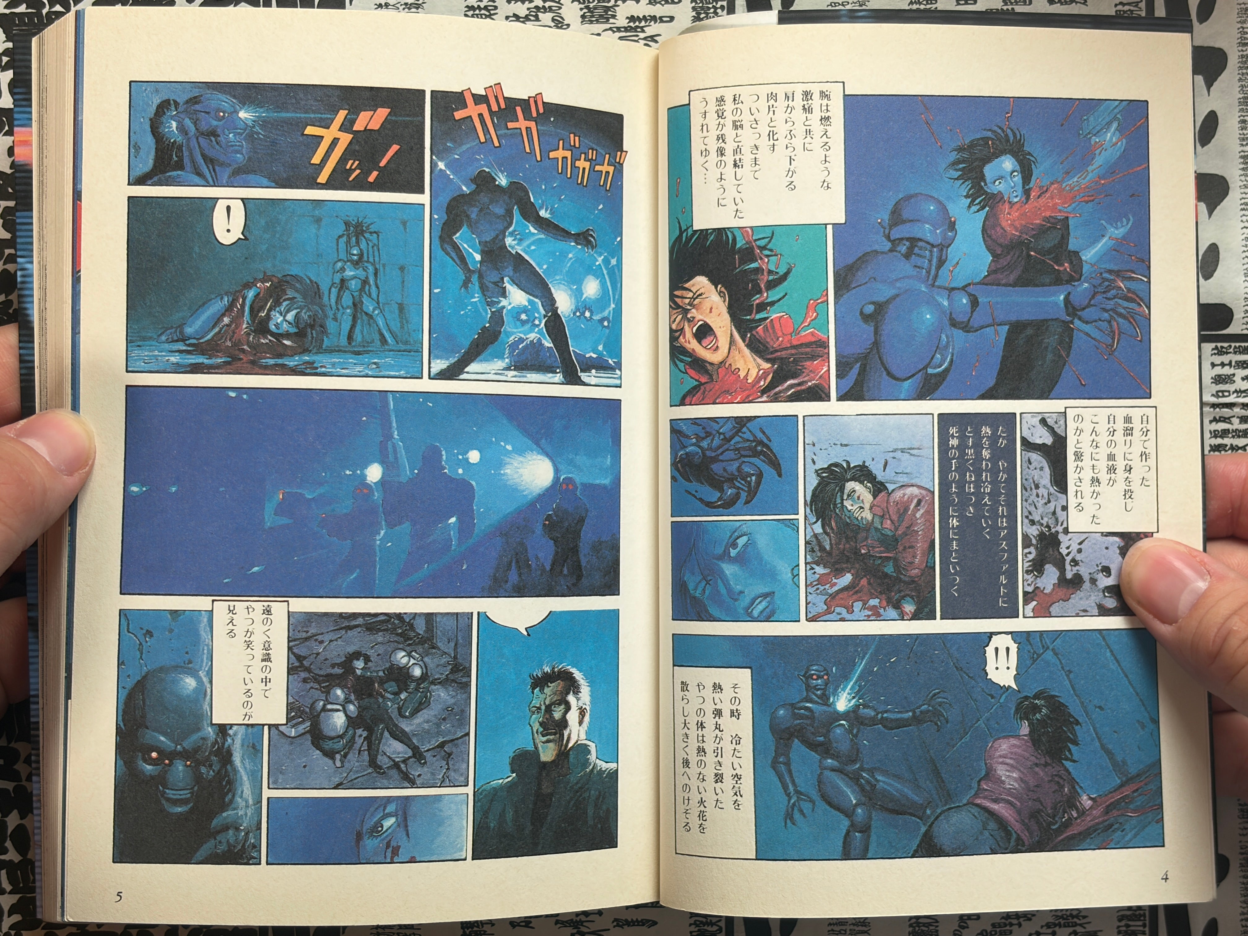 AD Police The Another Story of Bubblegum Crisis by Tony Takezaki (2004)-thumbmail-5