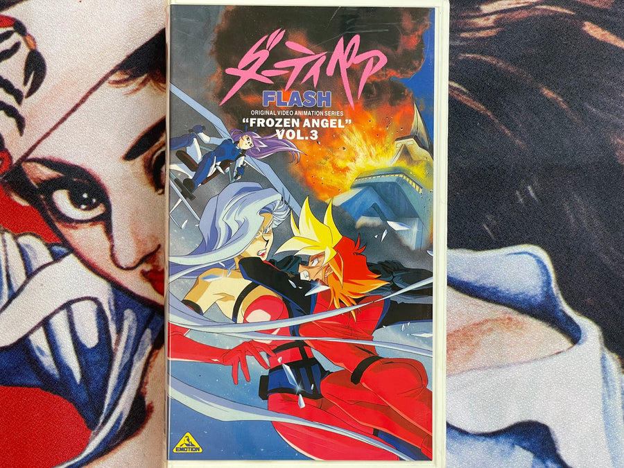 VHS Dirty Pair Flash OVA: Vol. 3 Frozen Angel (1994)