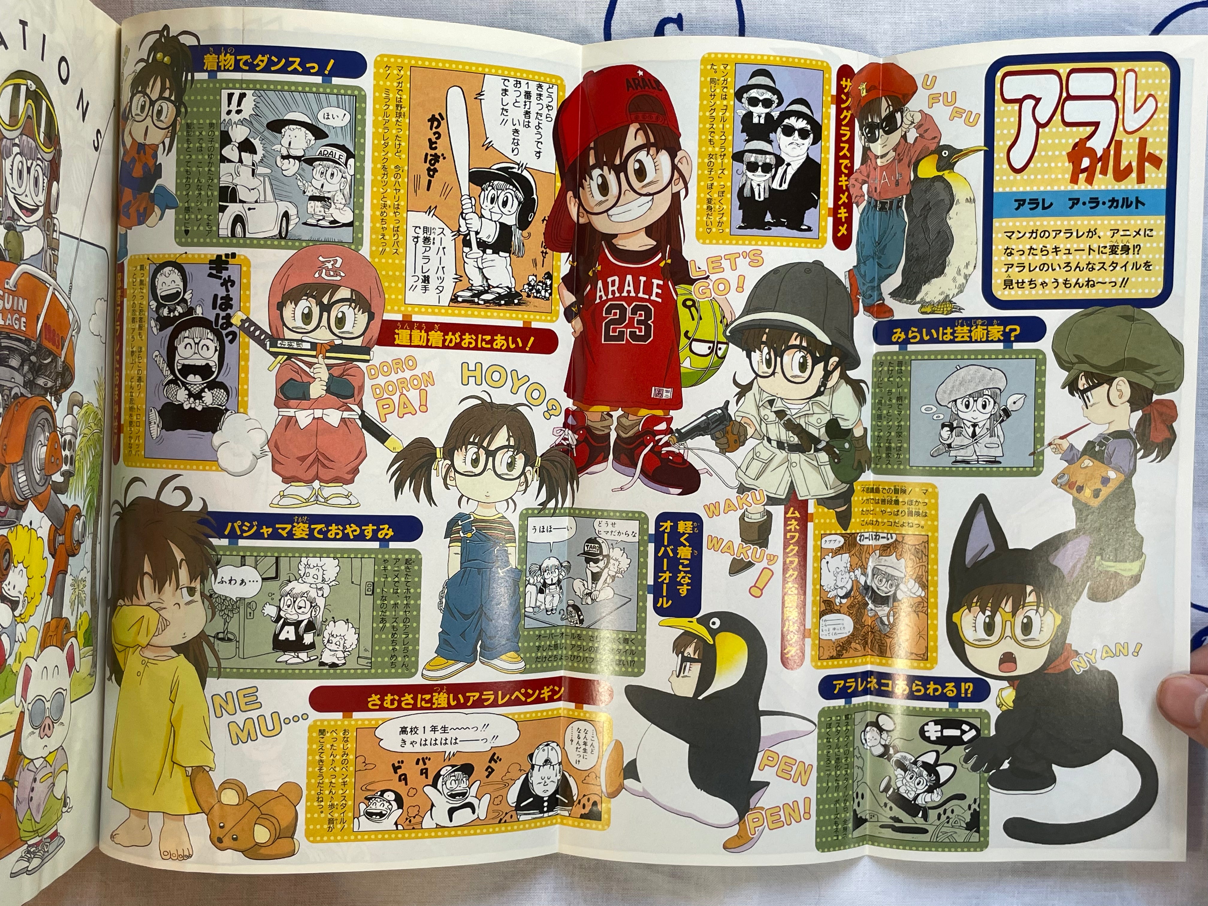 Dr. Slump - Weekly Shonen Jump Extra Edition by Toriyama Akira (1997)-thumbmail-7