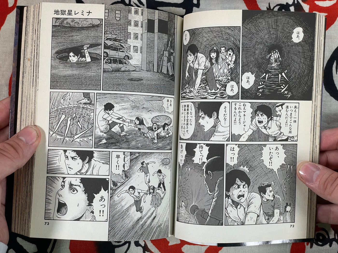 Hell Star Remina By Junji Ito 2005 Japan Book Hunter hell-star-remina-by-junji-ito-2005-japan-book-hunter