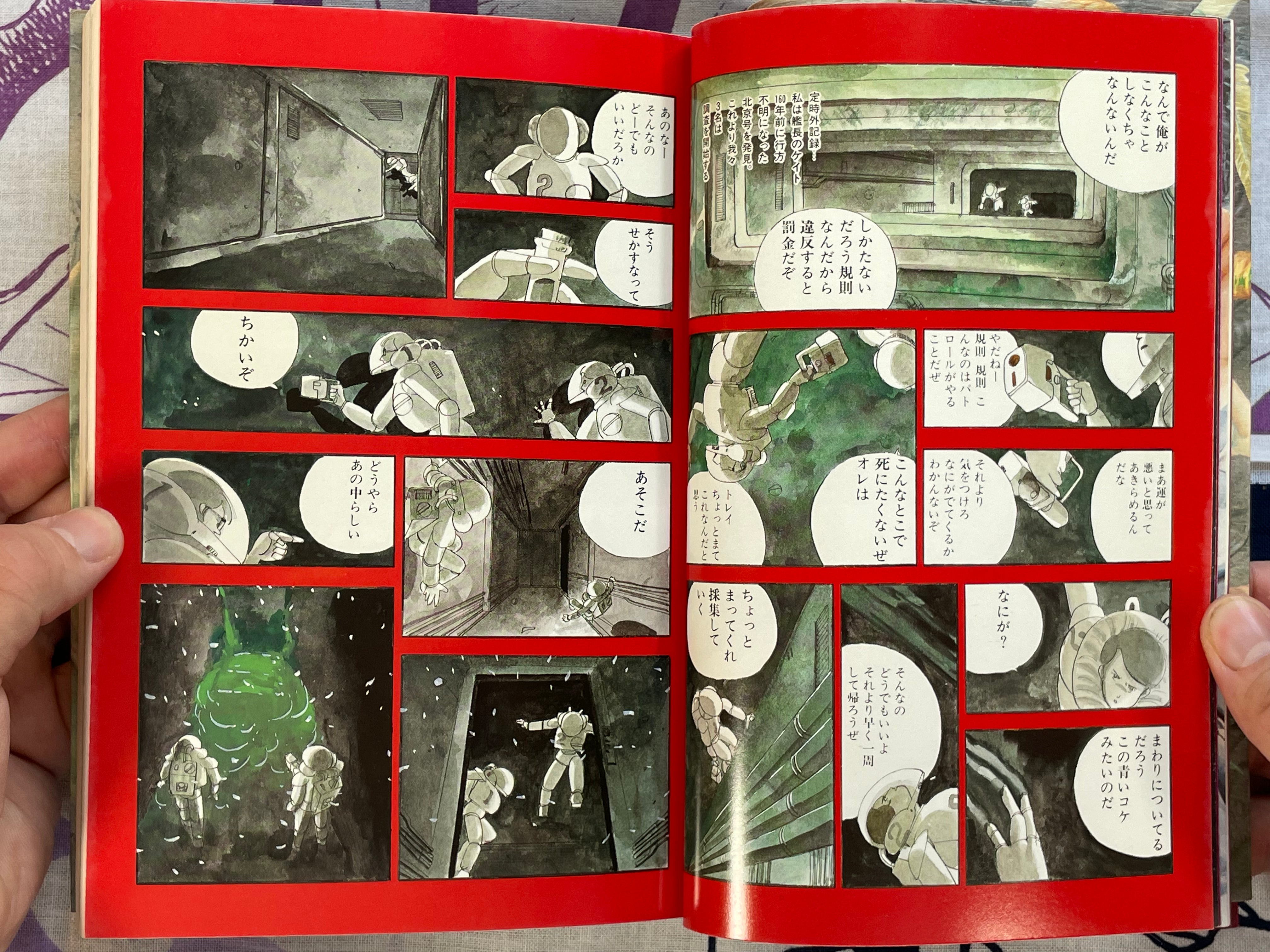 Halloween Show by Studio Nonky (1985)