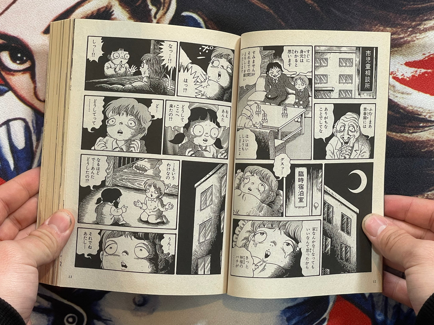Go Home by Hideshi Hino (2019)