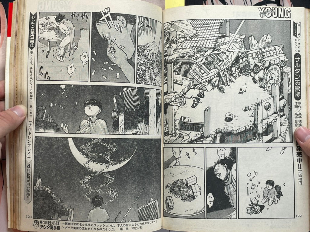 Young Magazine No. 8 (1985/4/15) - Akira Ch. 52-thumbmail-9