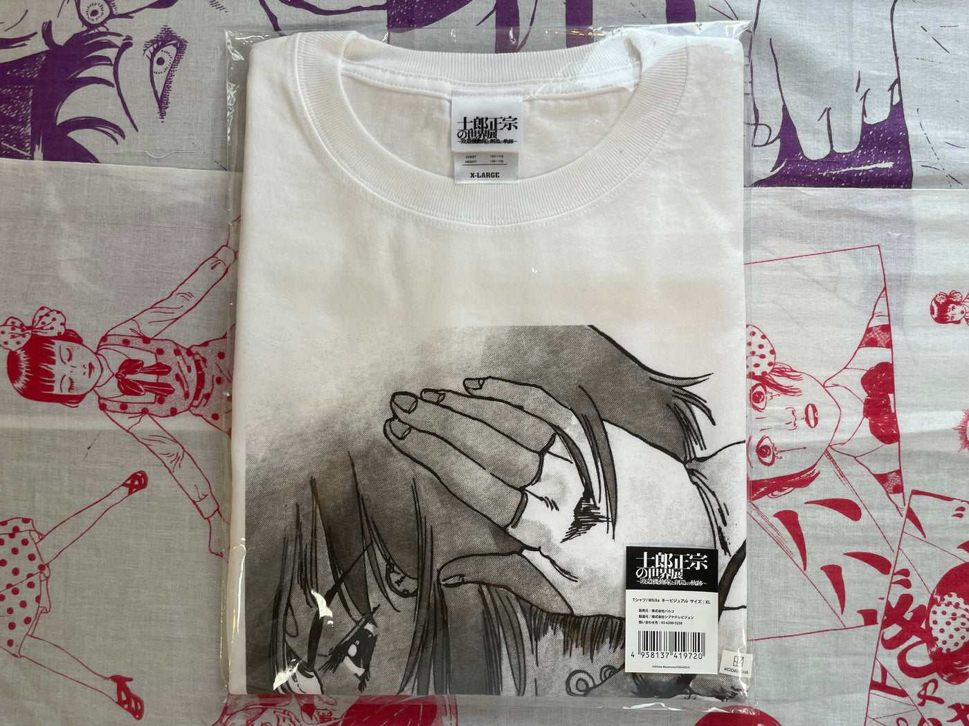 Shirow Masamune Exhibition Catalog XL T-Shirt (White)