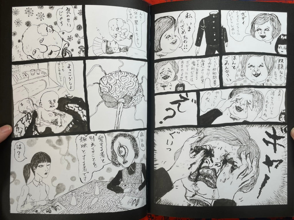 Heartbreak Reincarnation by Daisuke Ichiba