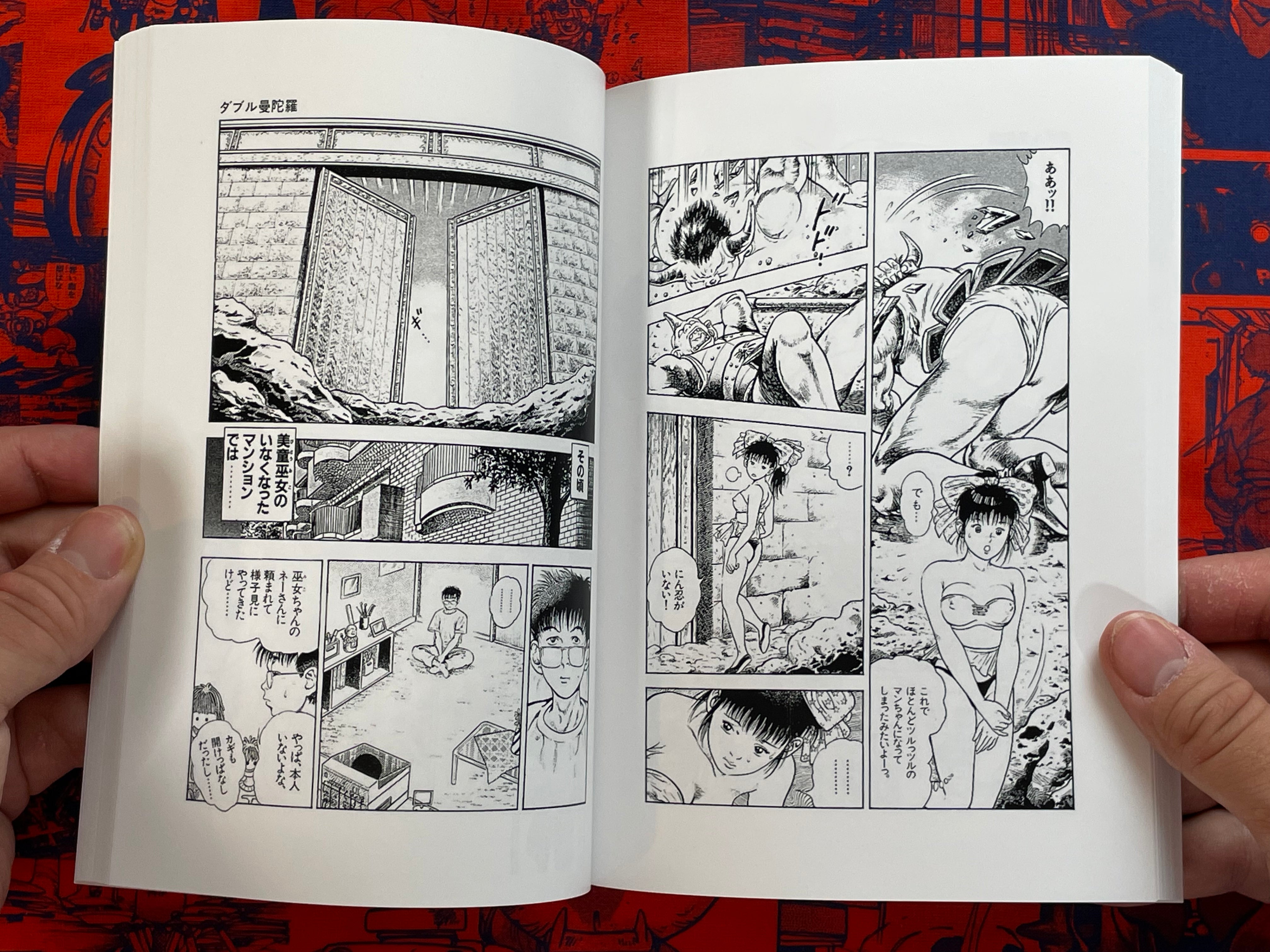 La Blue Girl 1-2 Set Reprint Edition by Toshio Maeda (1991/2019 Edition)