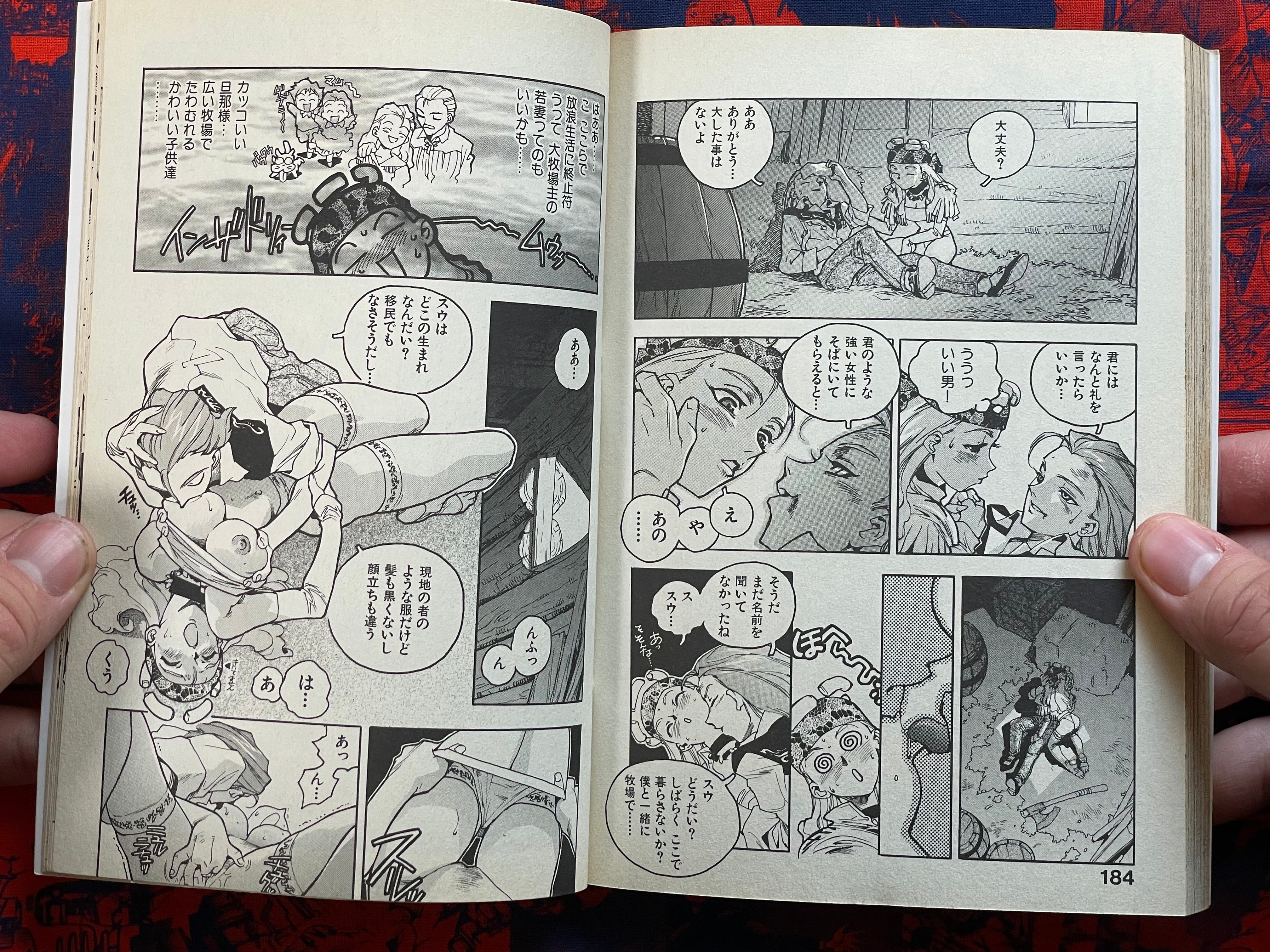 High School Planet Prowler 1-2 Set by Isutoshi (1999)-thumbmail-10