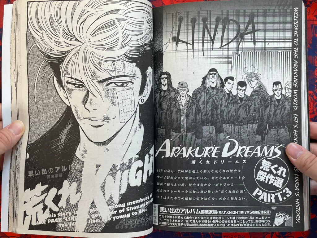 Rough Knight Magazine Vol. 7 (2006)-thumbmail-17