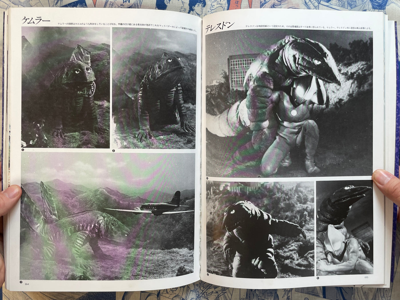 Big Kaiju Border: Ultraman Kaiju Photo Compendium by Asahi Sonorama (1993)