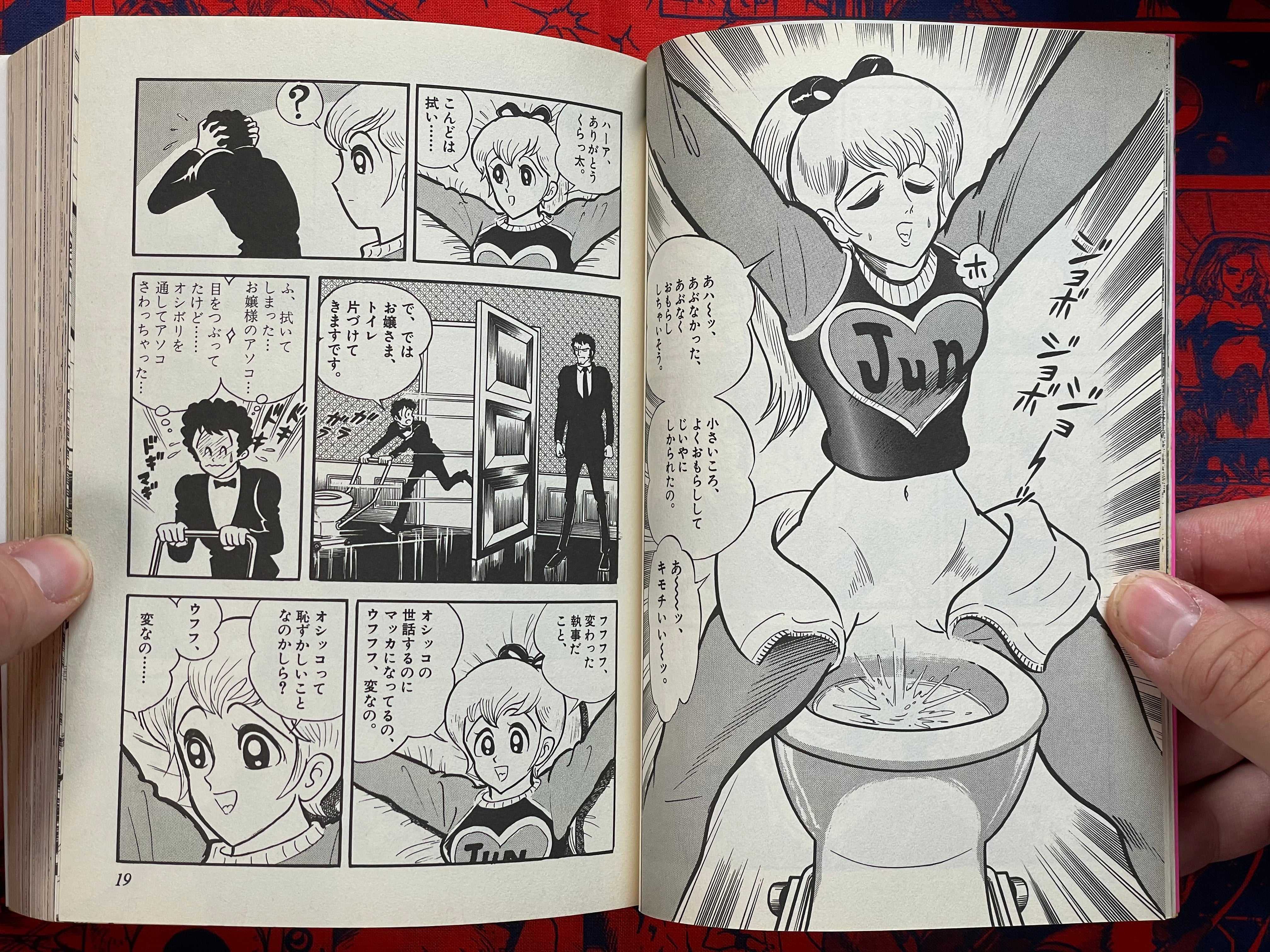 Iron Virgin Jun by Go Nagai (2000)-thumbmail-5