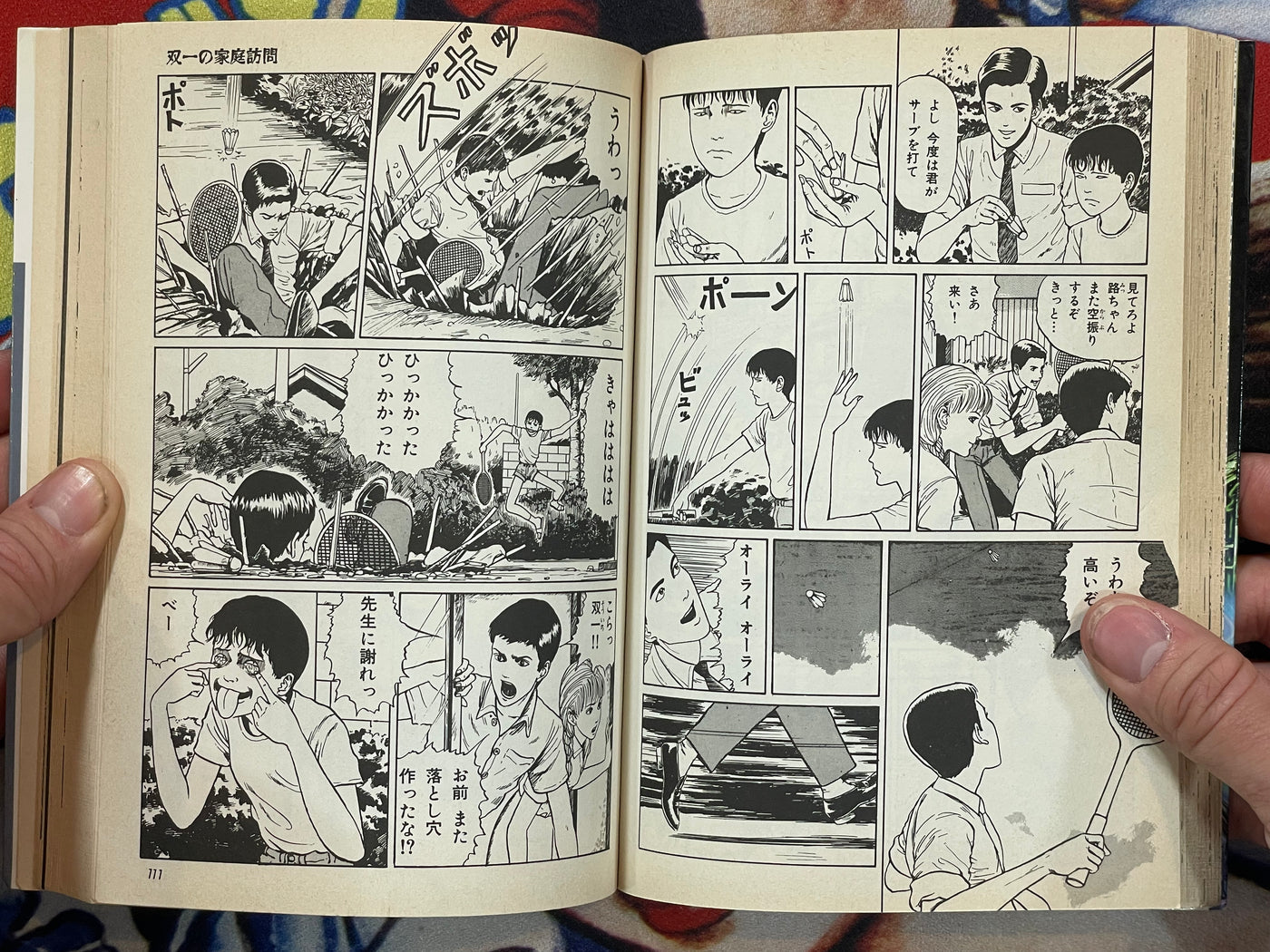 The Horror World of Junji Ito Collection #5: Soichi's Fun Dairy (1998)