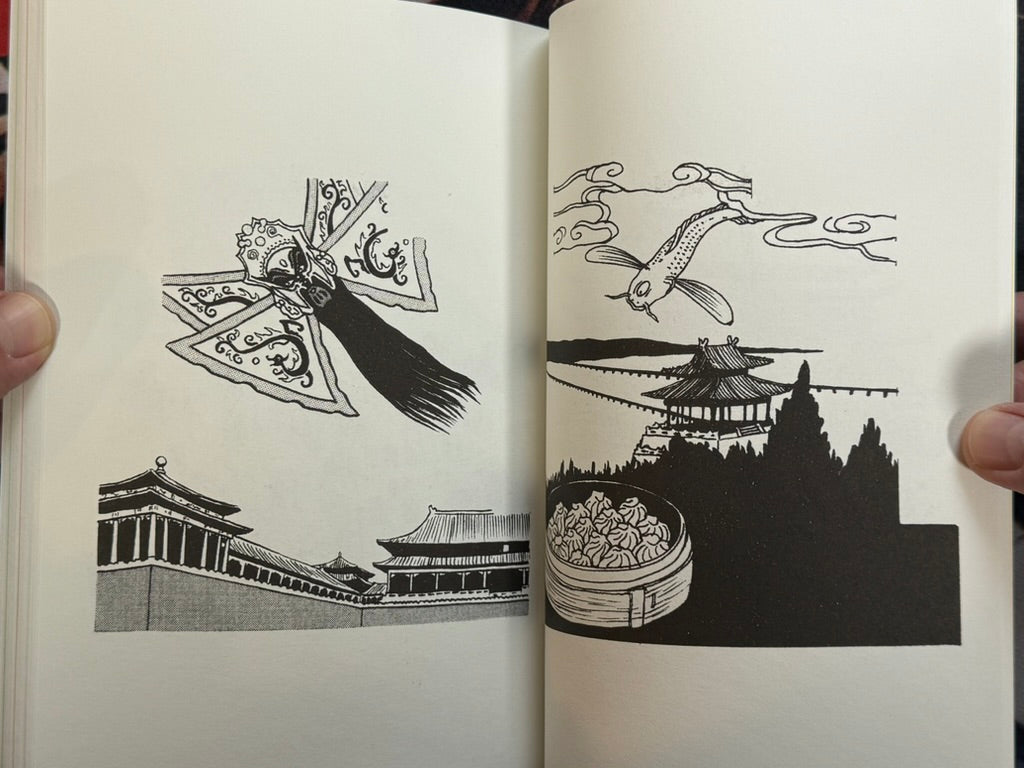 Imiri Sakabashira Sketchbook w/ 3 Prints (2022)