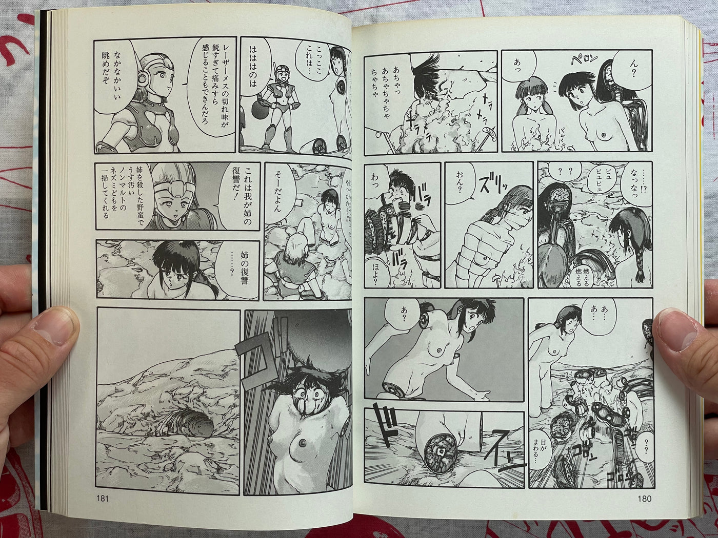 SIGNED Ana, Moji, Ketsueki Nado Ga Arawareru Manga by Shintaro Kago (2008)