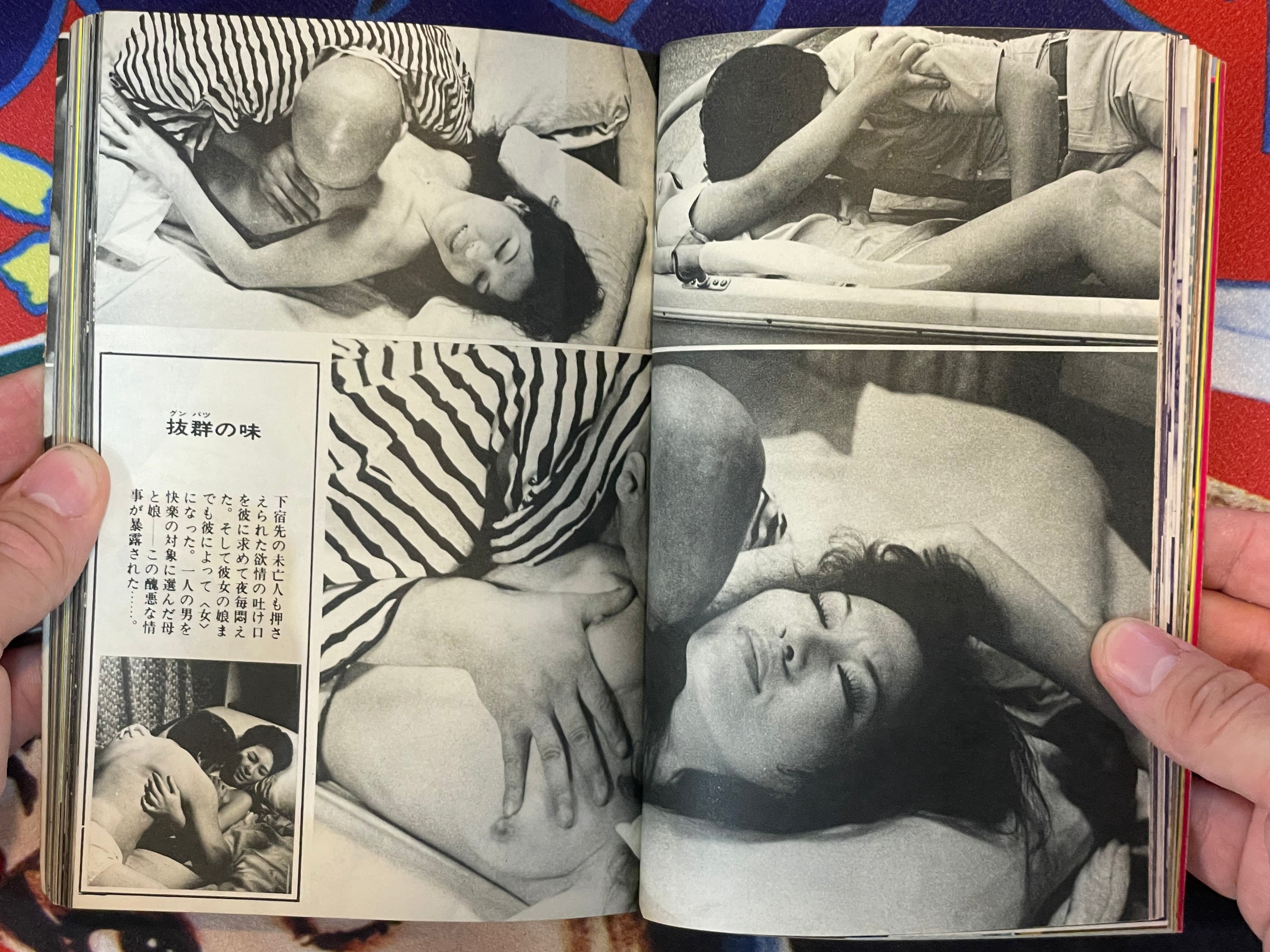 Hot Magazine 10 (1971/10)
