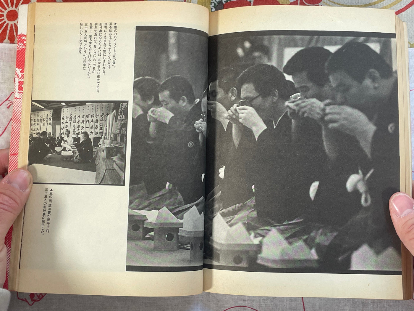 The Yakuza Way of Life (Tankobon Edition) by Shinji Iishi (1986)