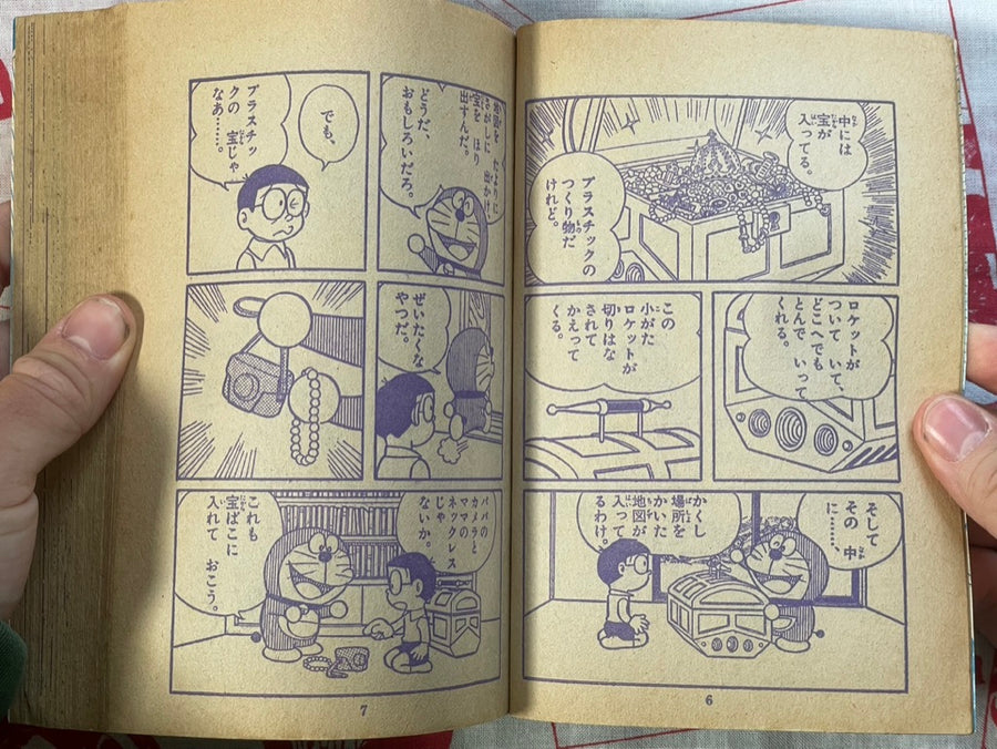Doraemon, Yatterman, Aztec Kaiser & Berorin by TV-kun (1977)