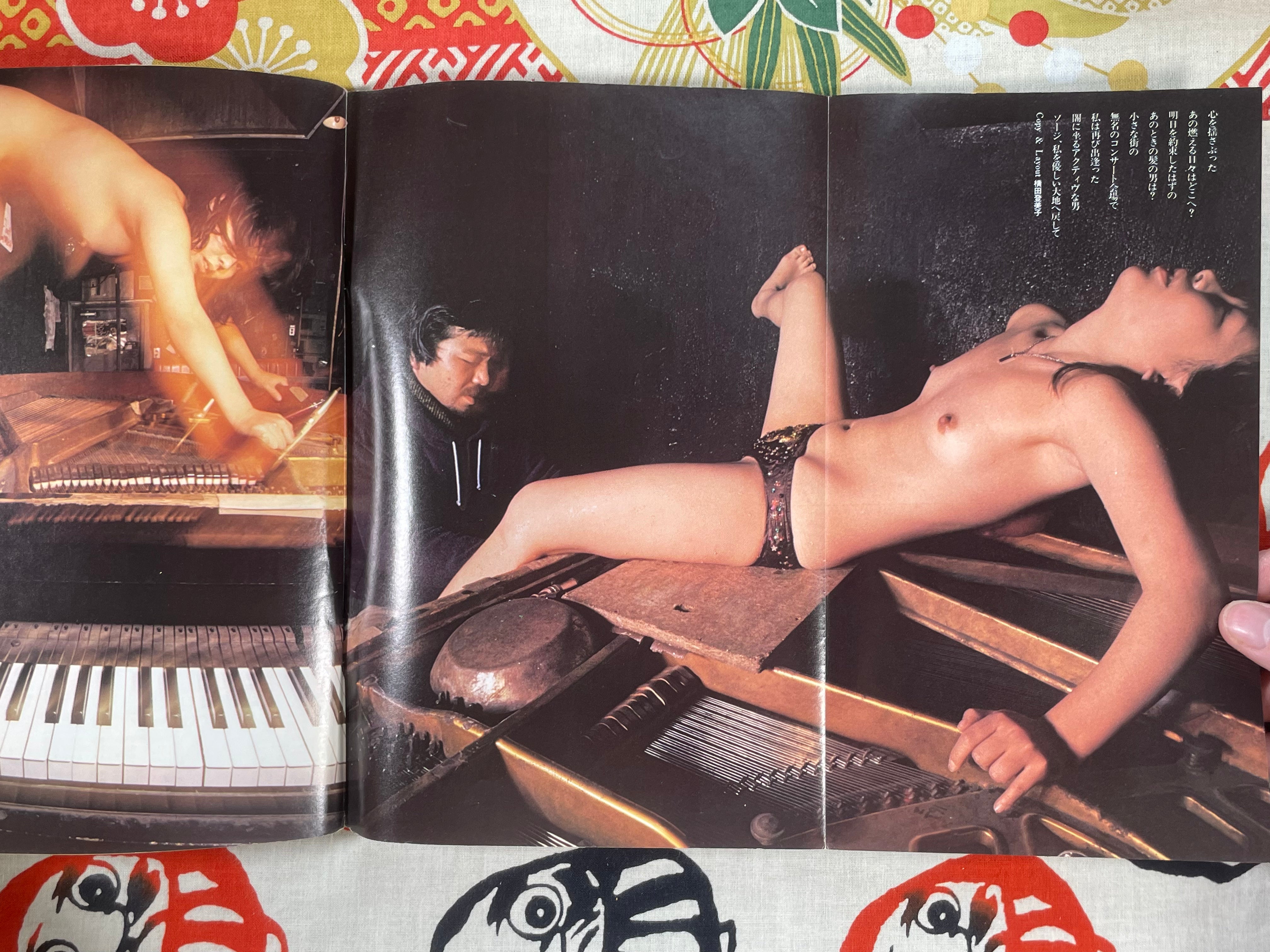 Young Comic ft. Takashi Ishii, Kazuo Kamimura (1979/2)