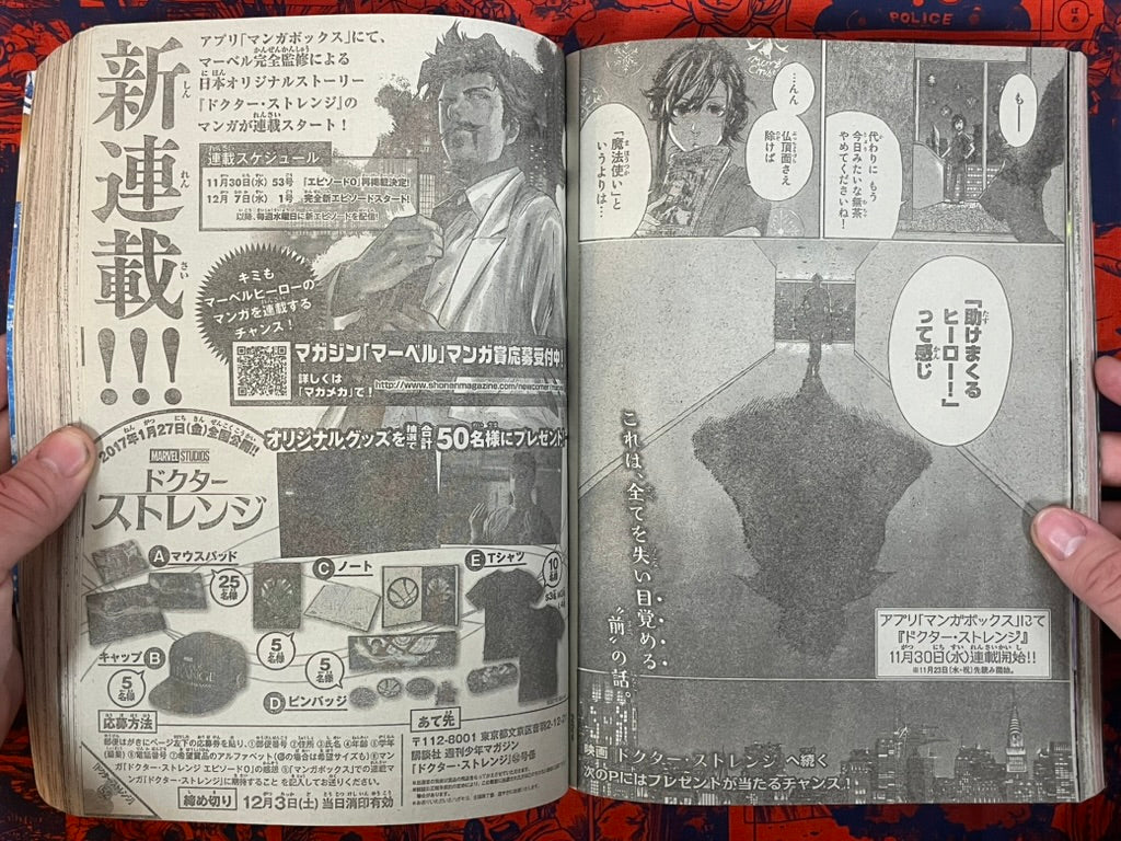 Weekly Shonen Magazine Vol. 52 - Doctor Strange Ep. 0 (12/2016)