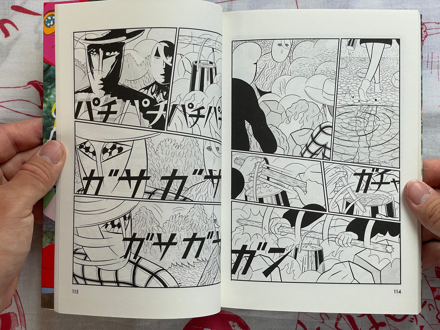 Outdoor (WITH HAND DRAWING) by Yuichi Yokoyama (2009)
