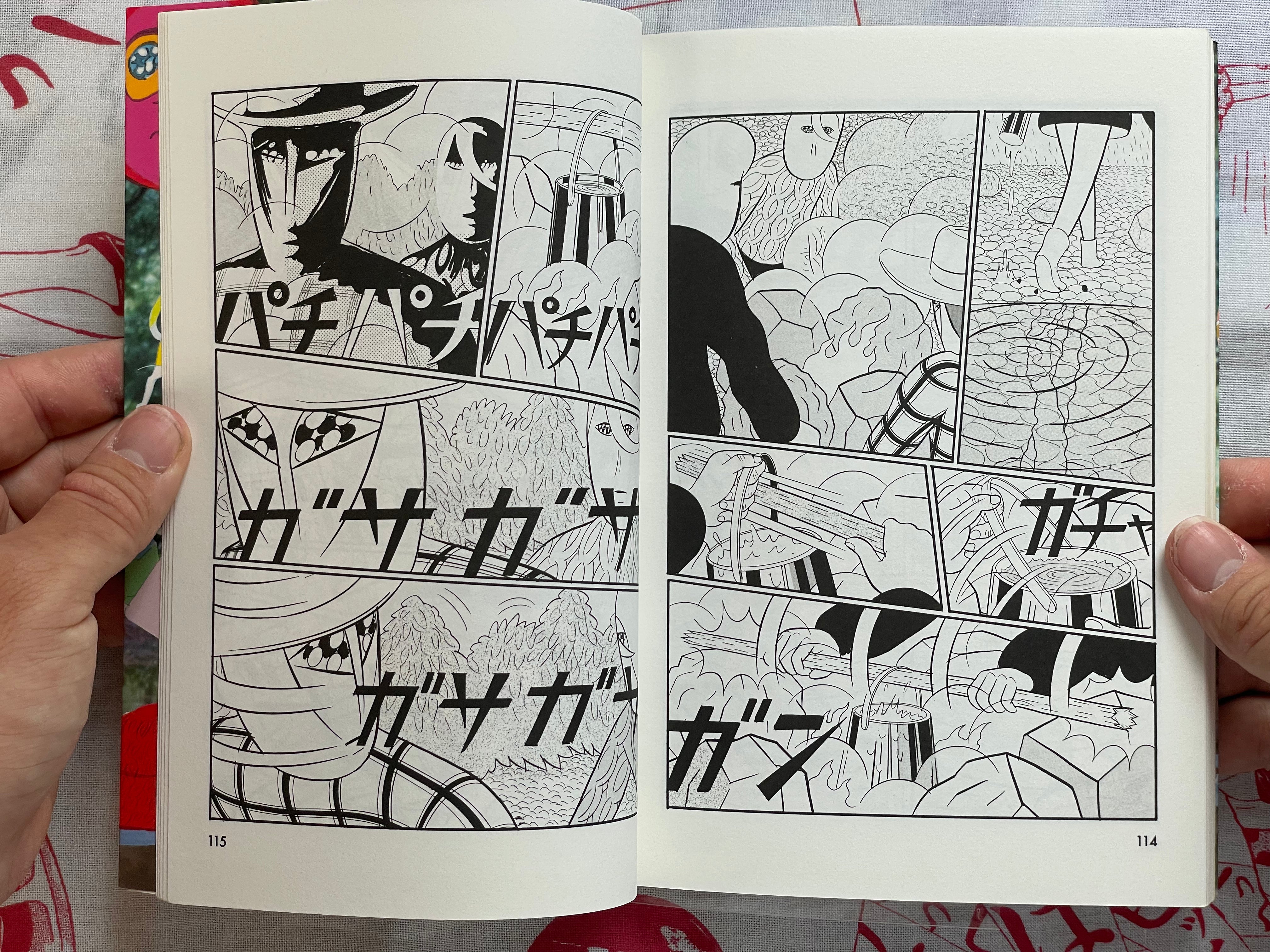 Outdoor (WITH HAND DRAWING) by Yuichi Yokoyama (2009)