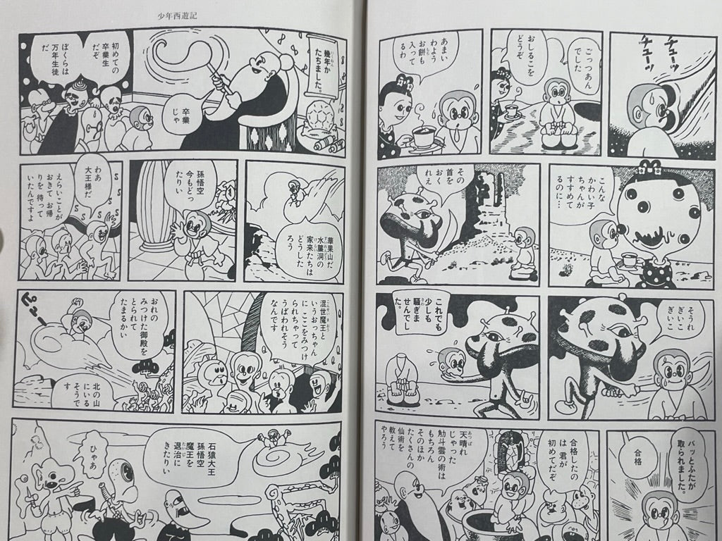 Créez votre propre boîte cadeau en un clin d'œil Créez votre propre boîte cadeau en un clin d'œil