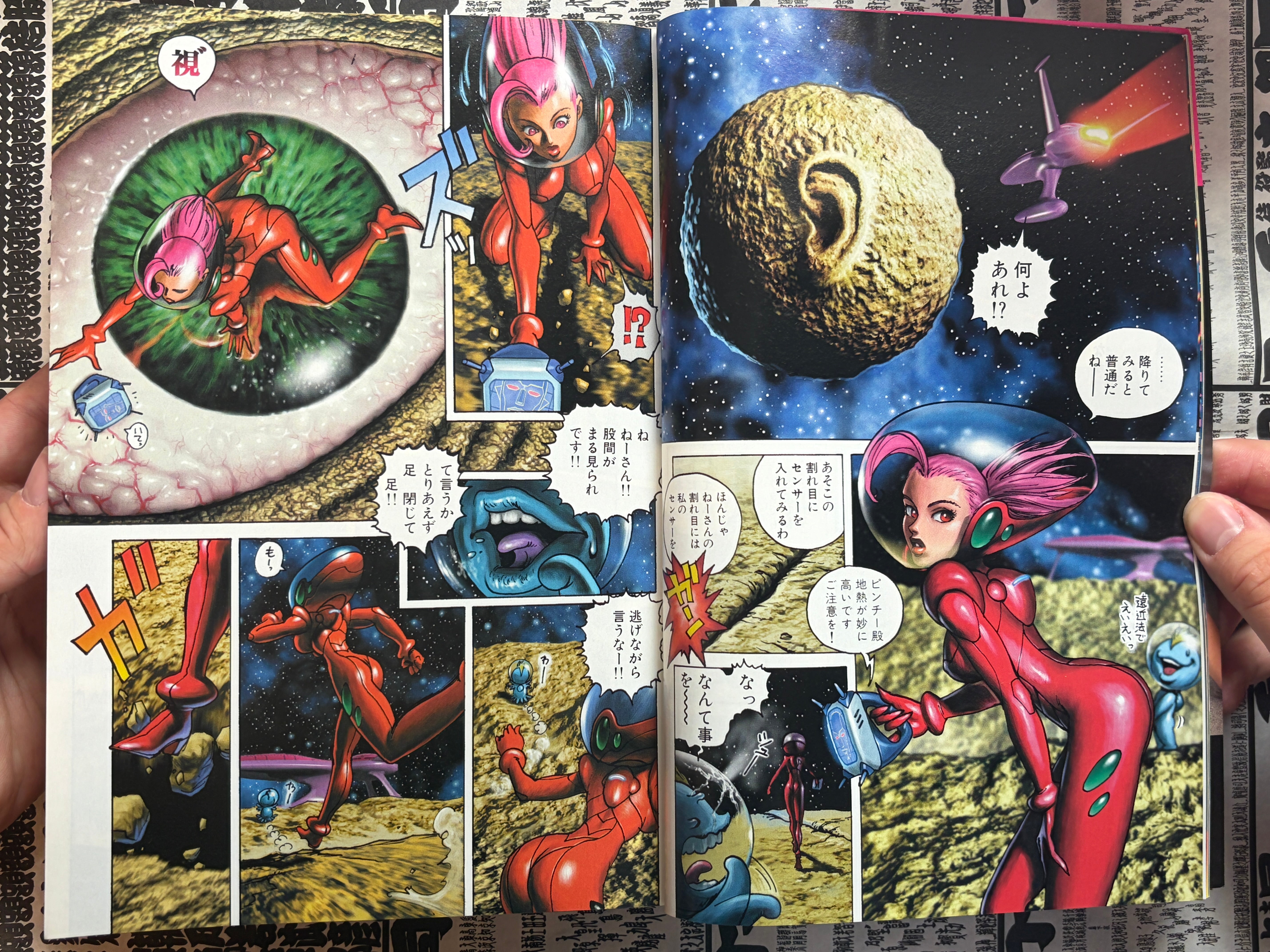 Afternoon Magazine - Space Pinchy First Appearance by Tony Takezaki + More (2/2001)-thumbmail-7