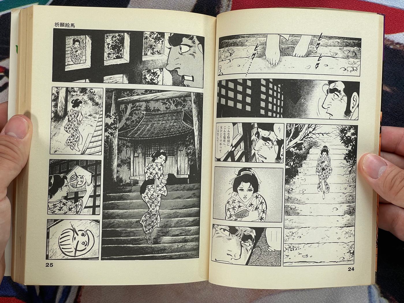 Bachiatari Denkuro 1-2 Set by Takao Saito (1974)