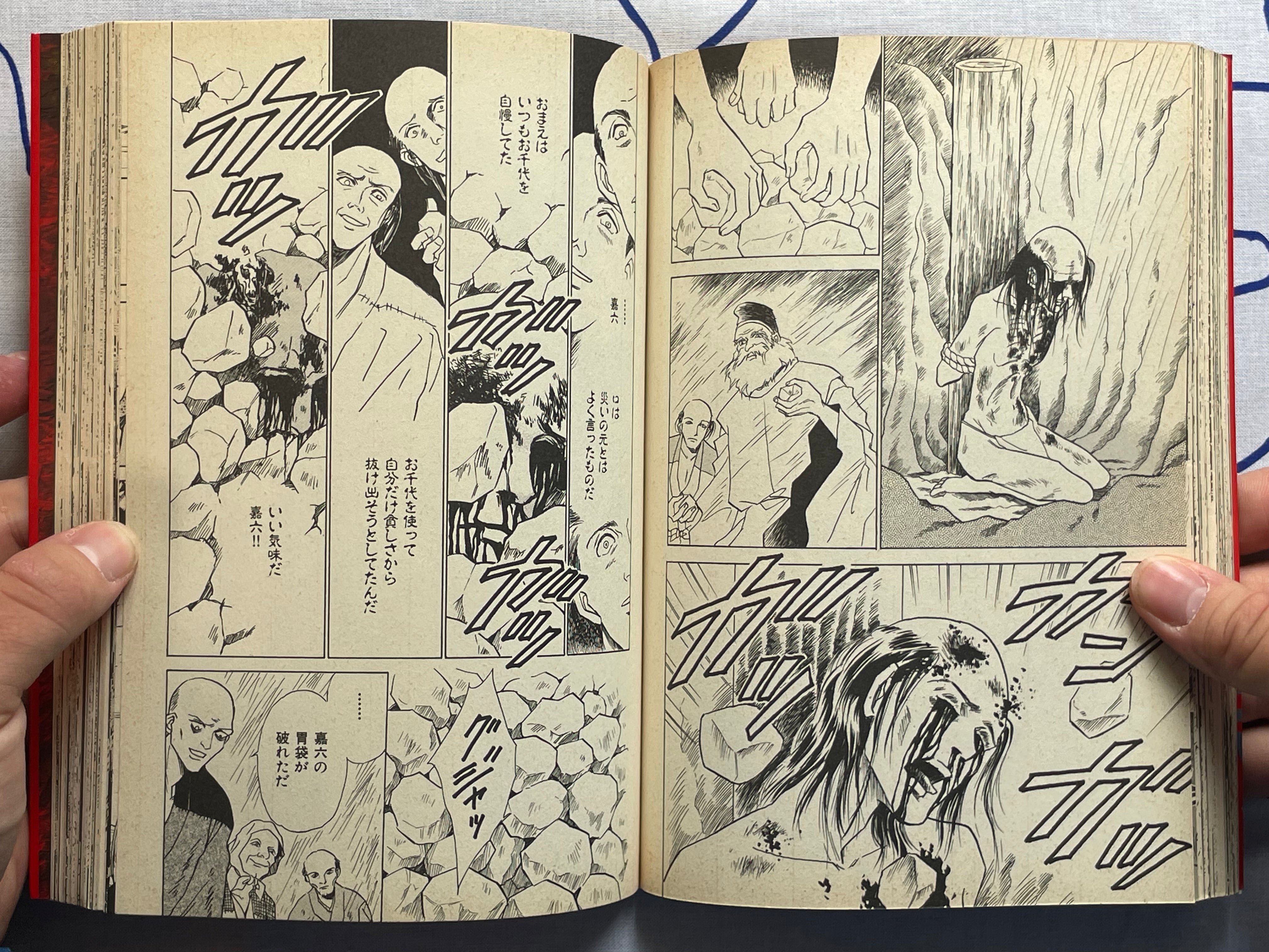Manga Japan Cruel Folk Tales Vol. 1-2 COMPLETE SET ft. Various Mangaka (1999)-thumbmail-12
