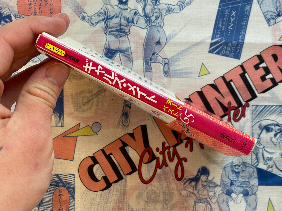 Gals Mate Nude Best Collection 65 - Bunko Edition by Weekly Playboy (1983)