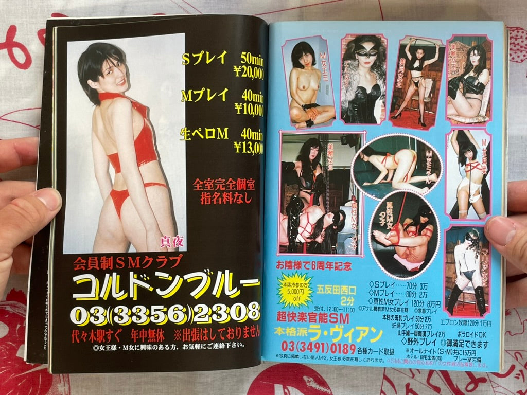 SM Sniper 1998/1