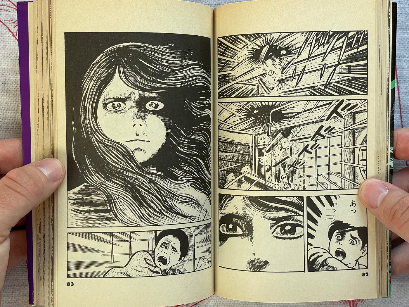 Evil Spirit Fox Mansion by Koga Shinichi (1976)