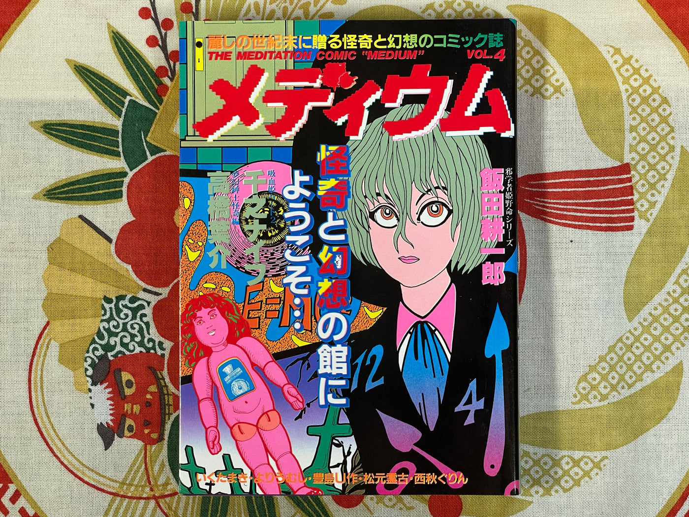Medium 1-12 Volume FULL Set by V/A including Kaze Shinobu, Senno Knife etc. (1984)