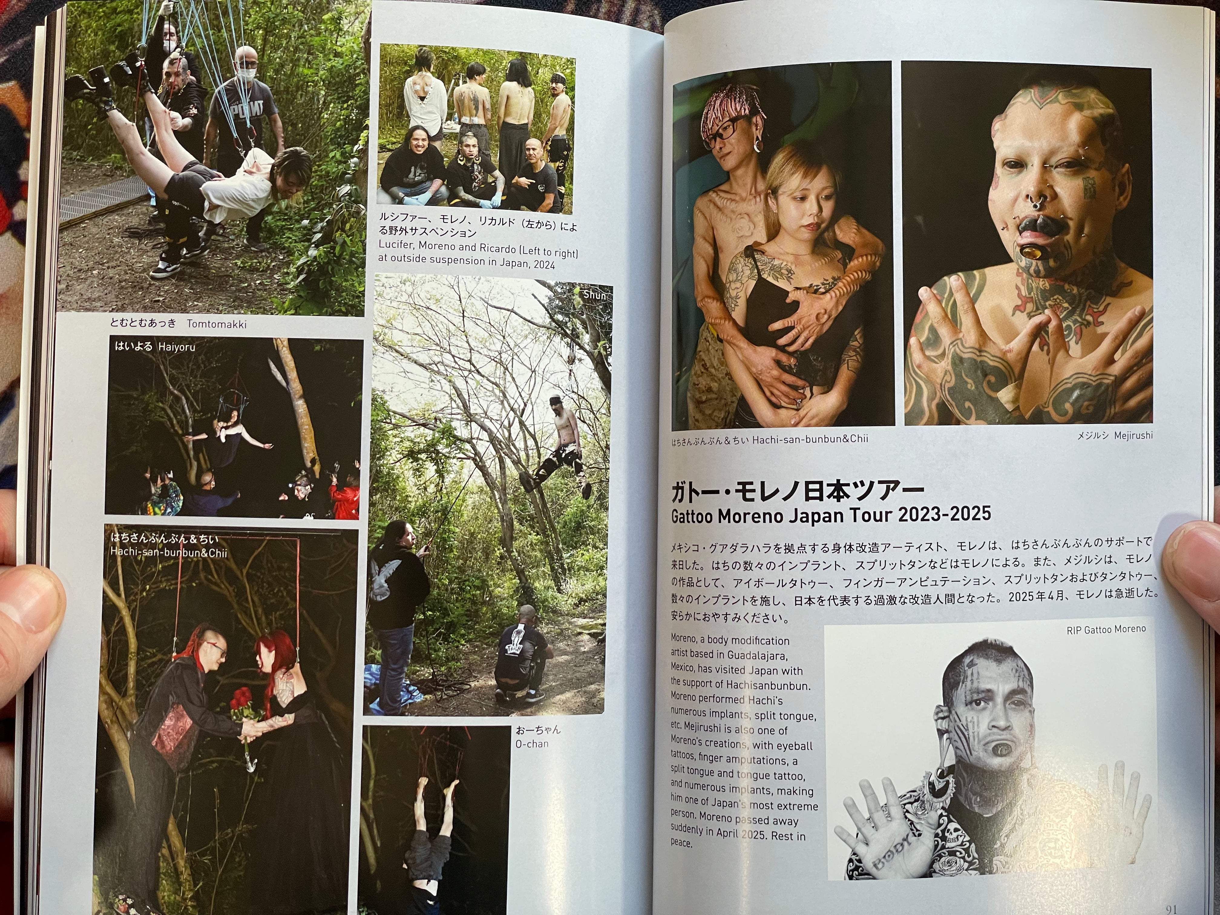 SIGNED Modern Primitives Era by Ryoichi "Keroppy" Maeda (2025)