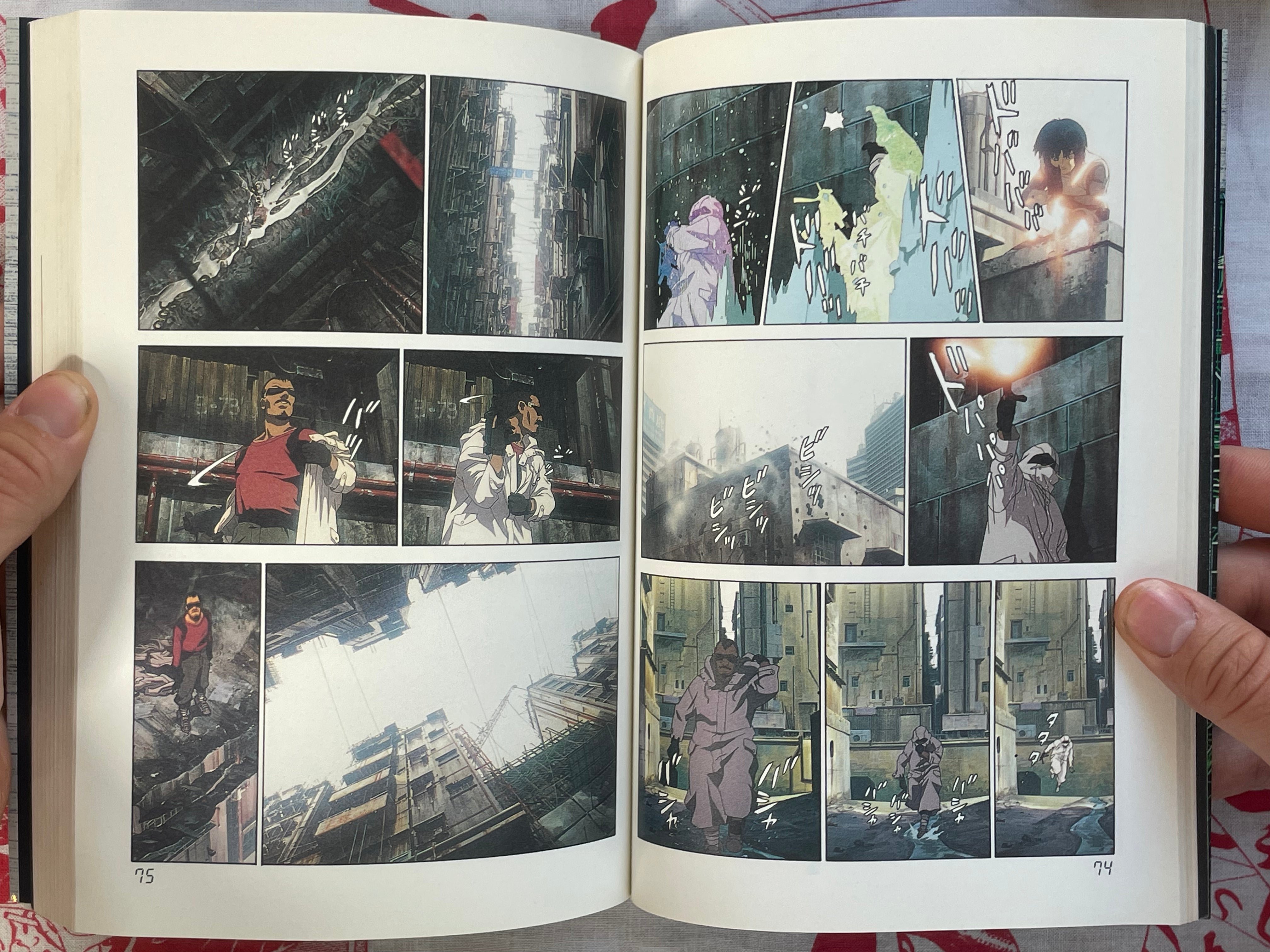 Ghost in the Shell Anime Comic by Shirow Masamune and Mamoru Oshii (1995)