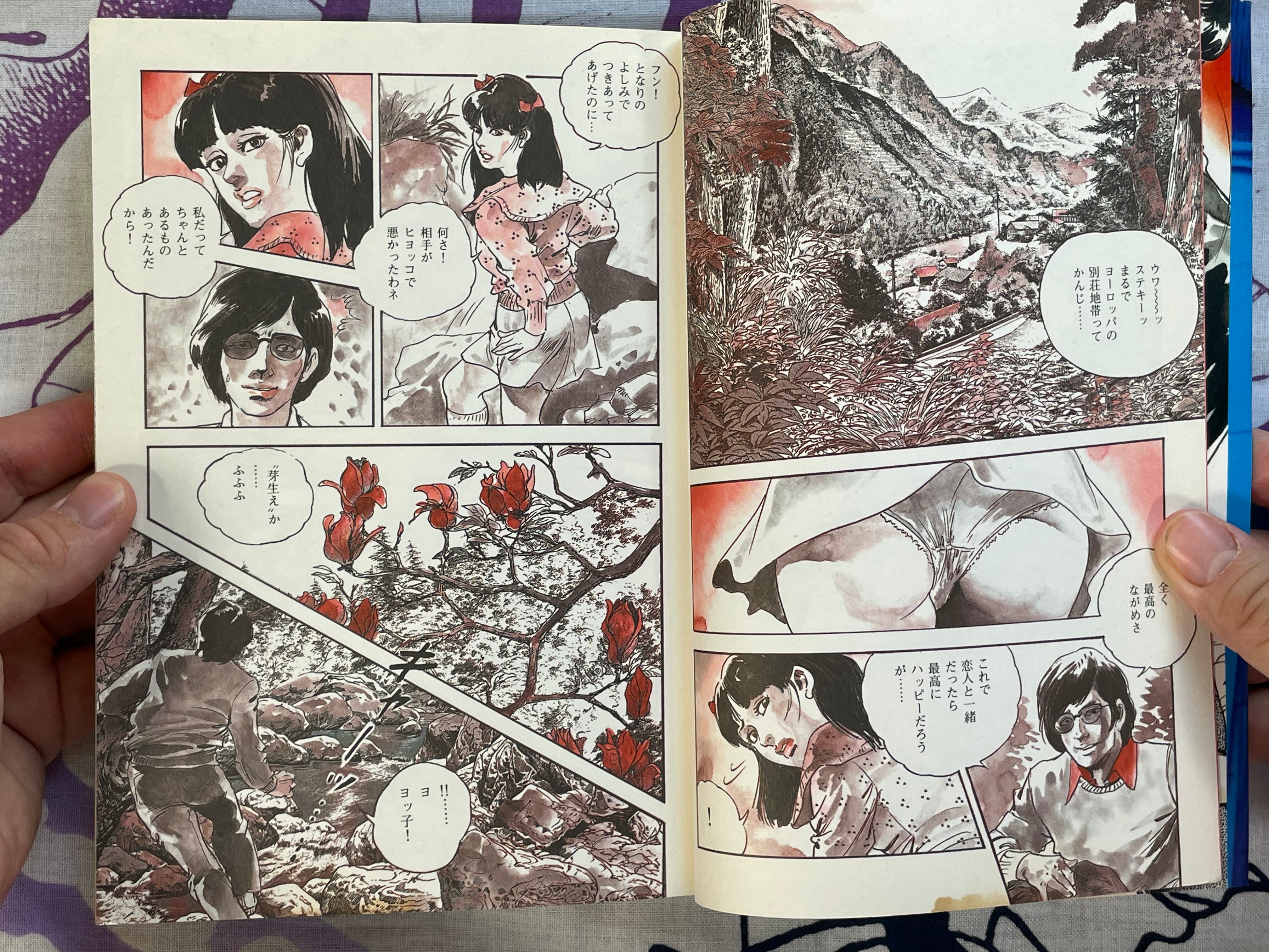 Ken Tsukikage Strange Stories by Ken Tsukikage (1998)