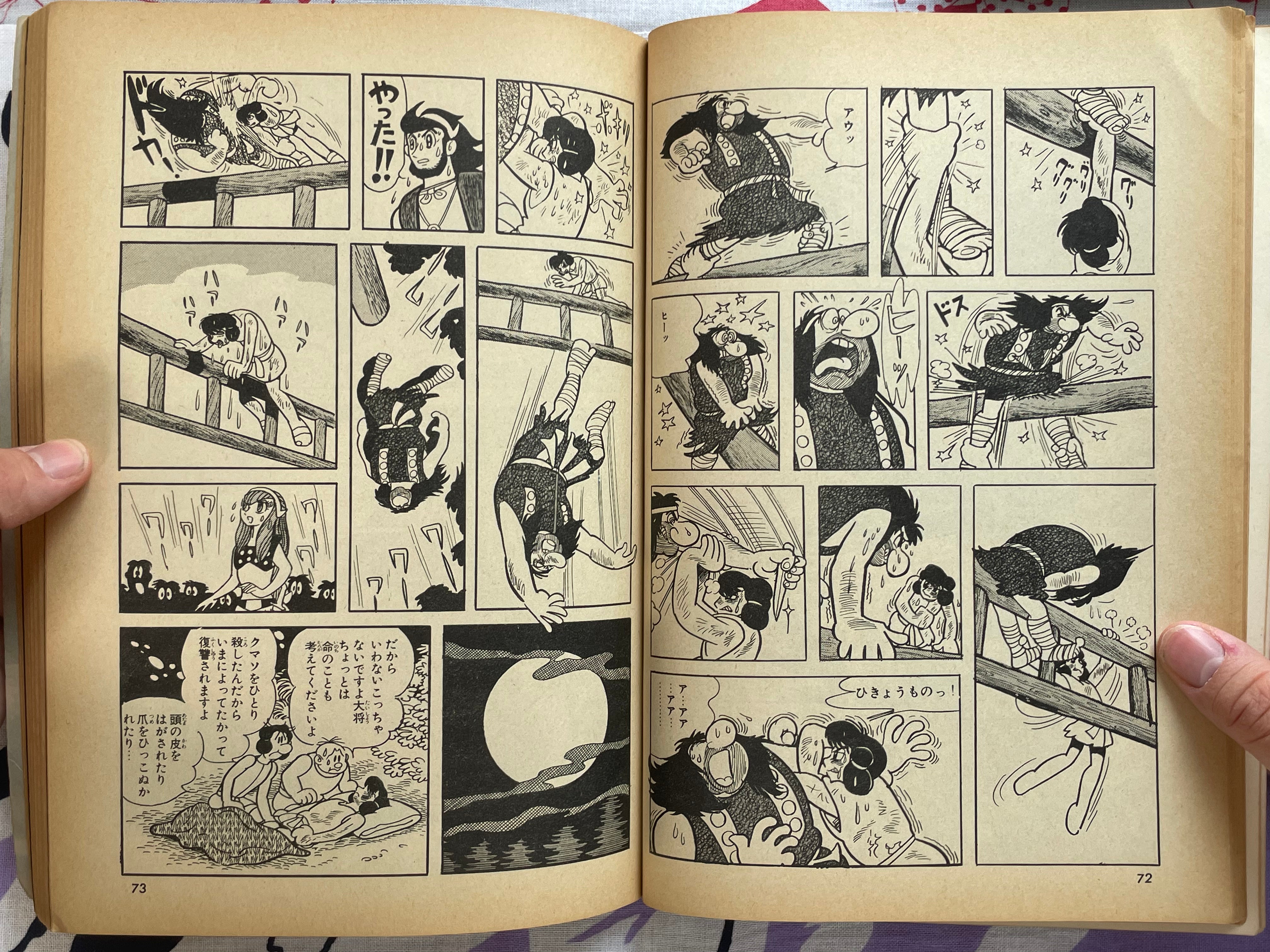 Pheonix: Yamato & Space Arcs - COM Comics Issue 3 by Tezuka Osamu (1970)