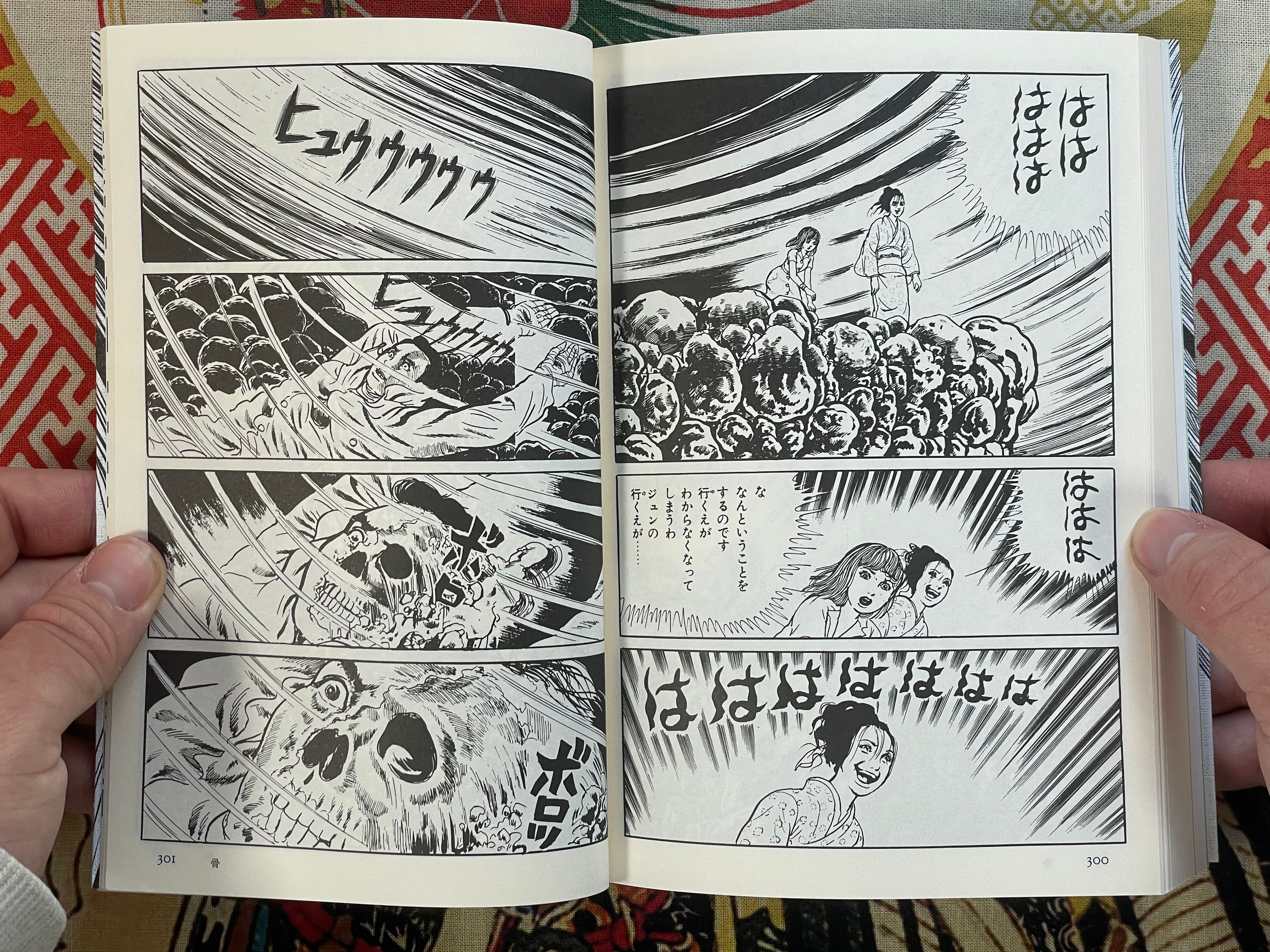 Orochi Full 1-4 Volume Set by Umezz / Umezu Kazuo (2006)