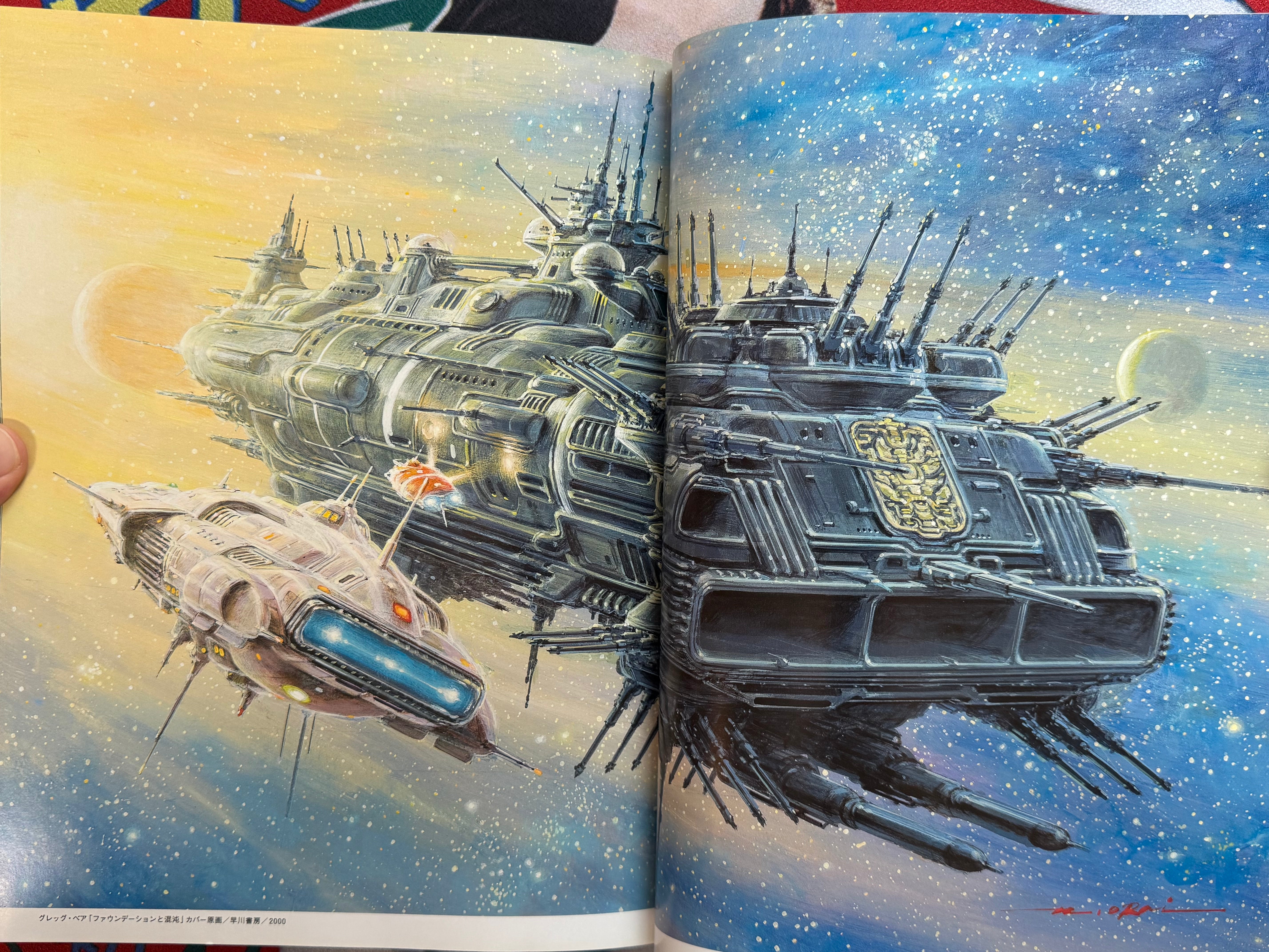 Ohrai Noriyoshi Green Universe (2014/OOP)