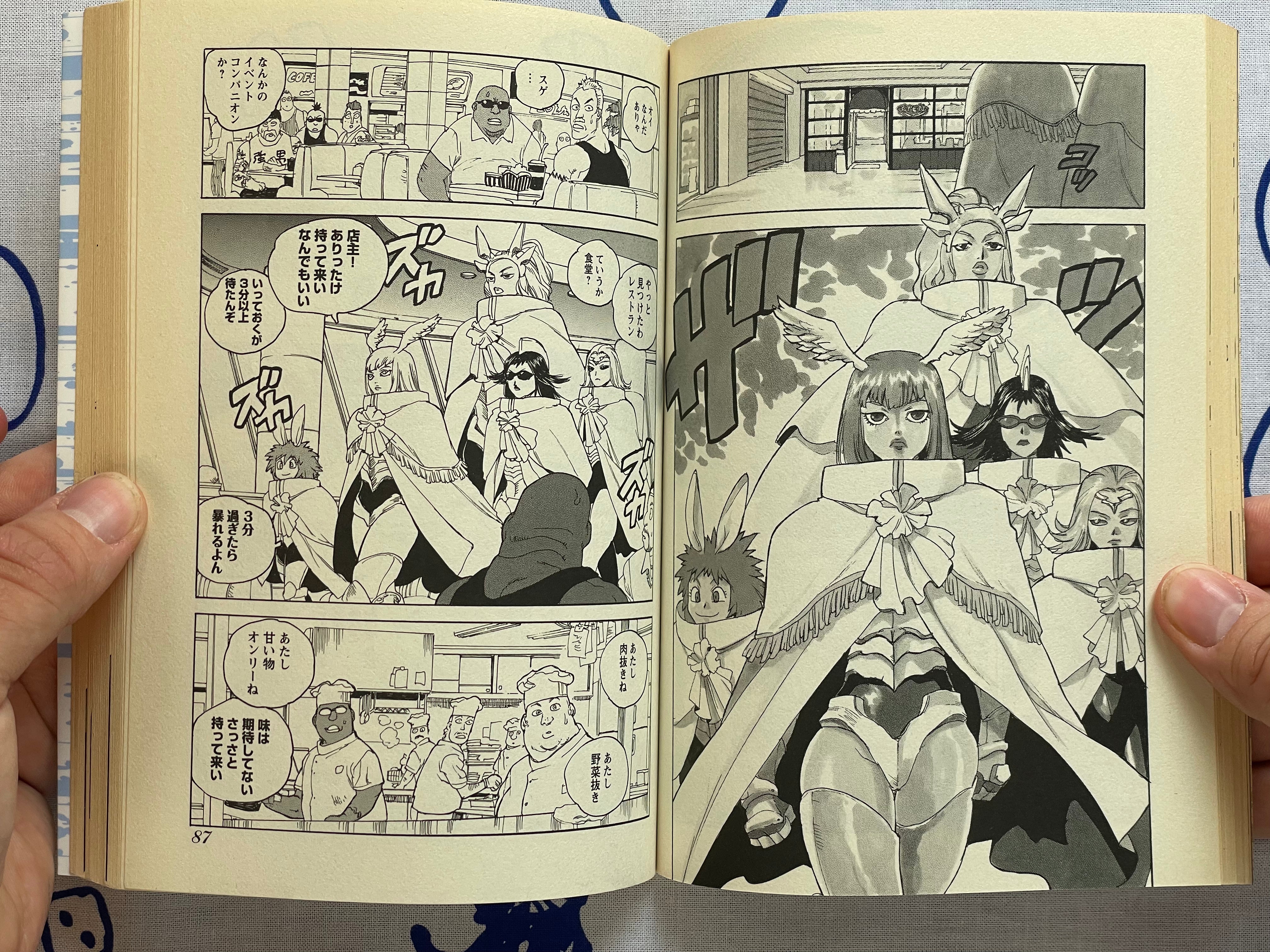 Aiki-S 1-2 Set (of 9) by ISUTOSHI (2013)-thumbmail-18